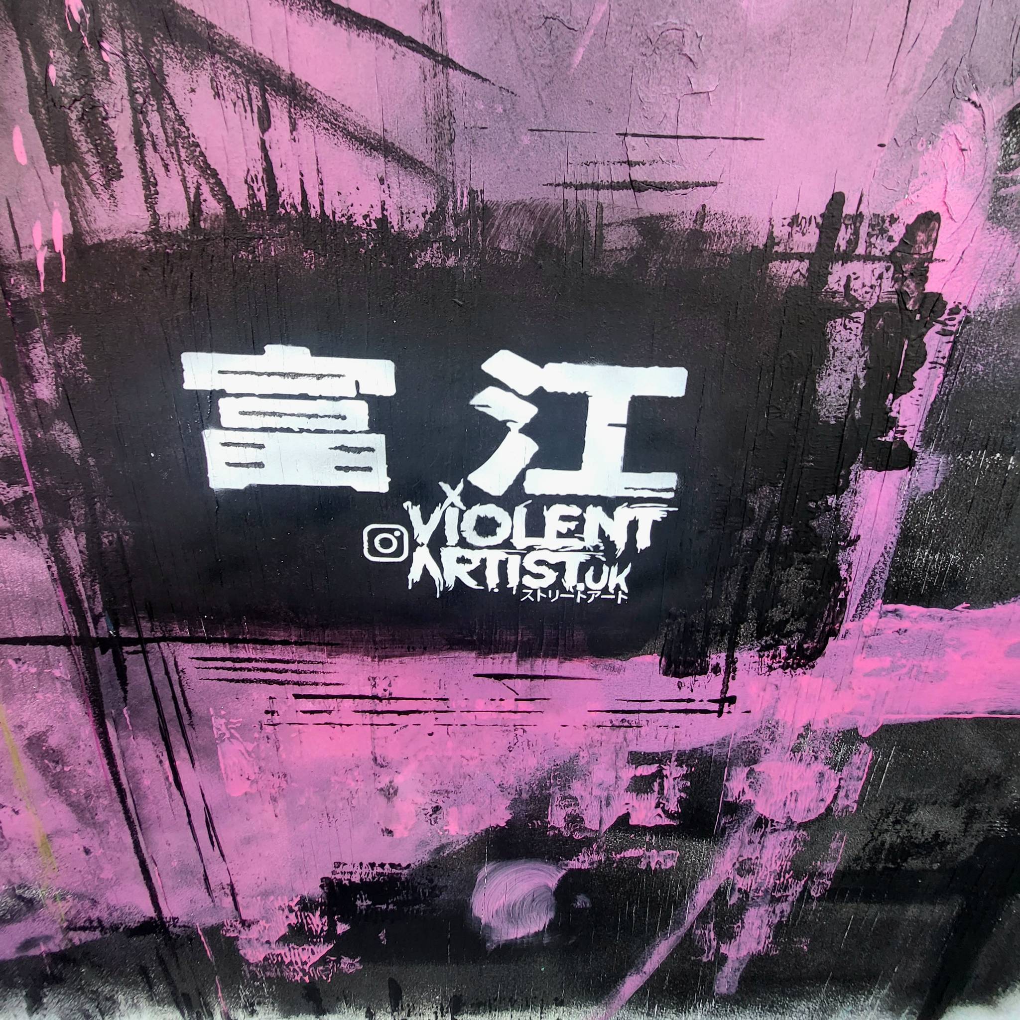 Mark Kellett Art, farkFK, South Soak, Berk MLC, Pompey Bananna Club , Skelly, SWIZ&mdash;Various