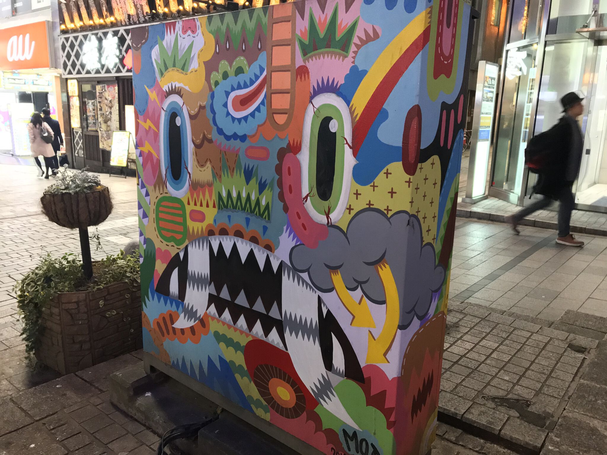 Unknown - Tokyo&mdash;Monster