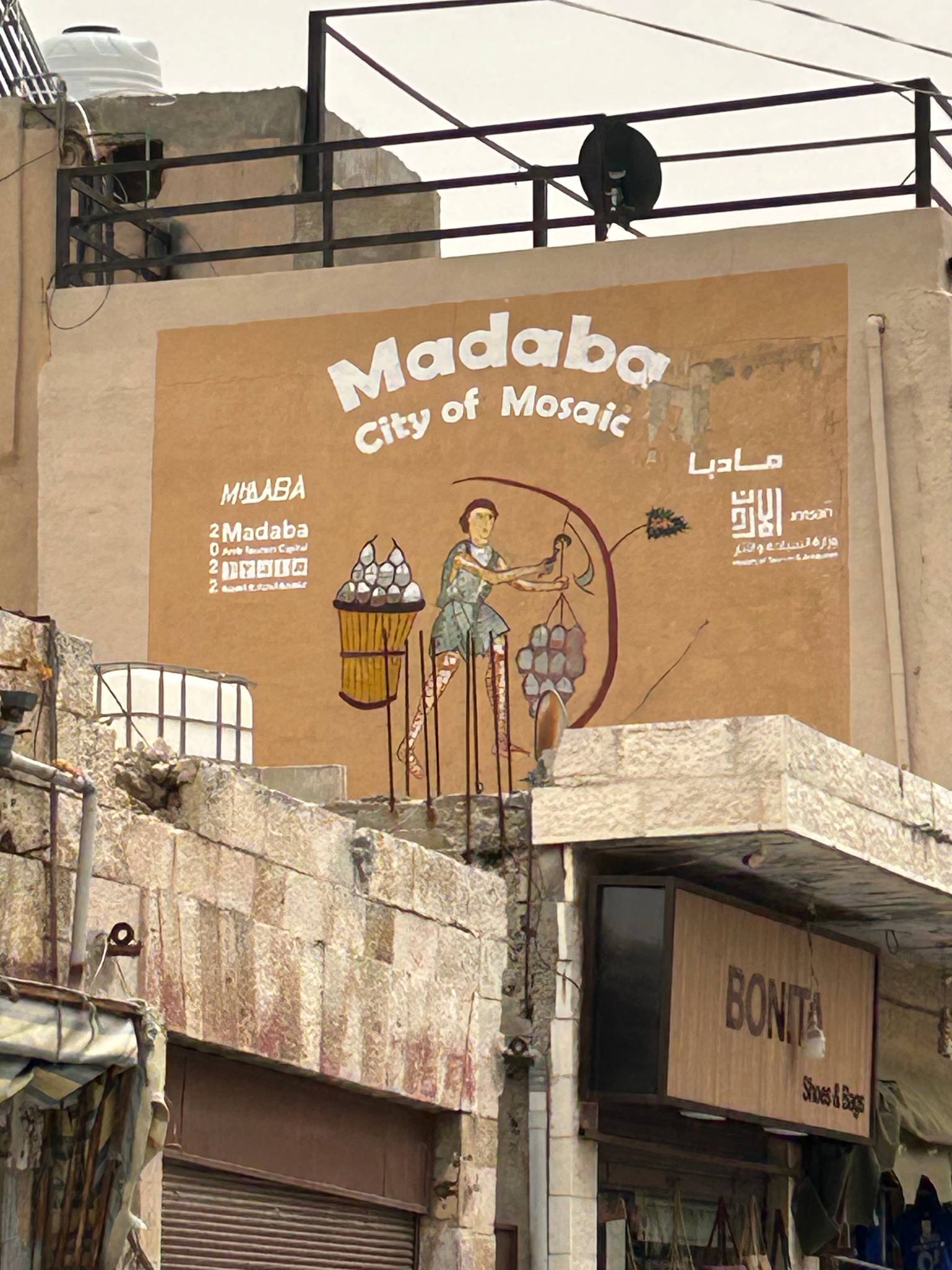 Unknown - Amman&mdash;Madaba city of mosaic