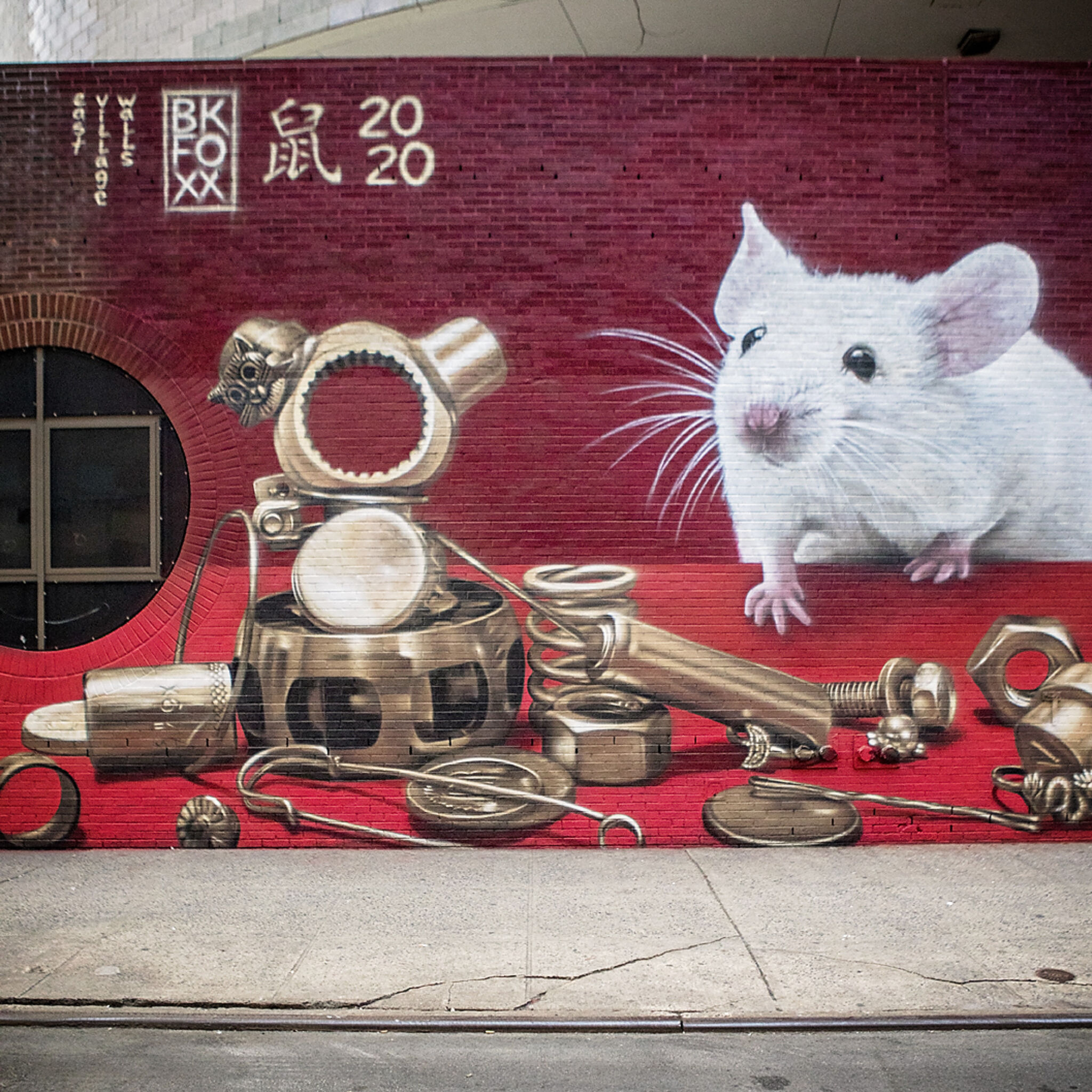 bkfoxx&mdash;One Man's Trash (Is A Mouse's Treasure)
