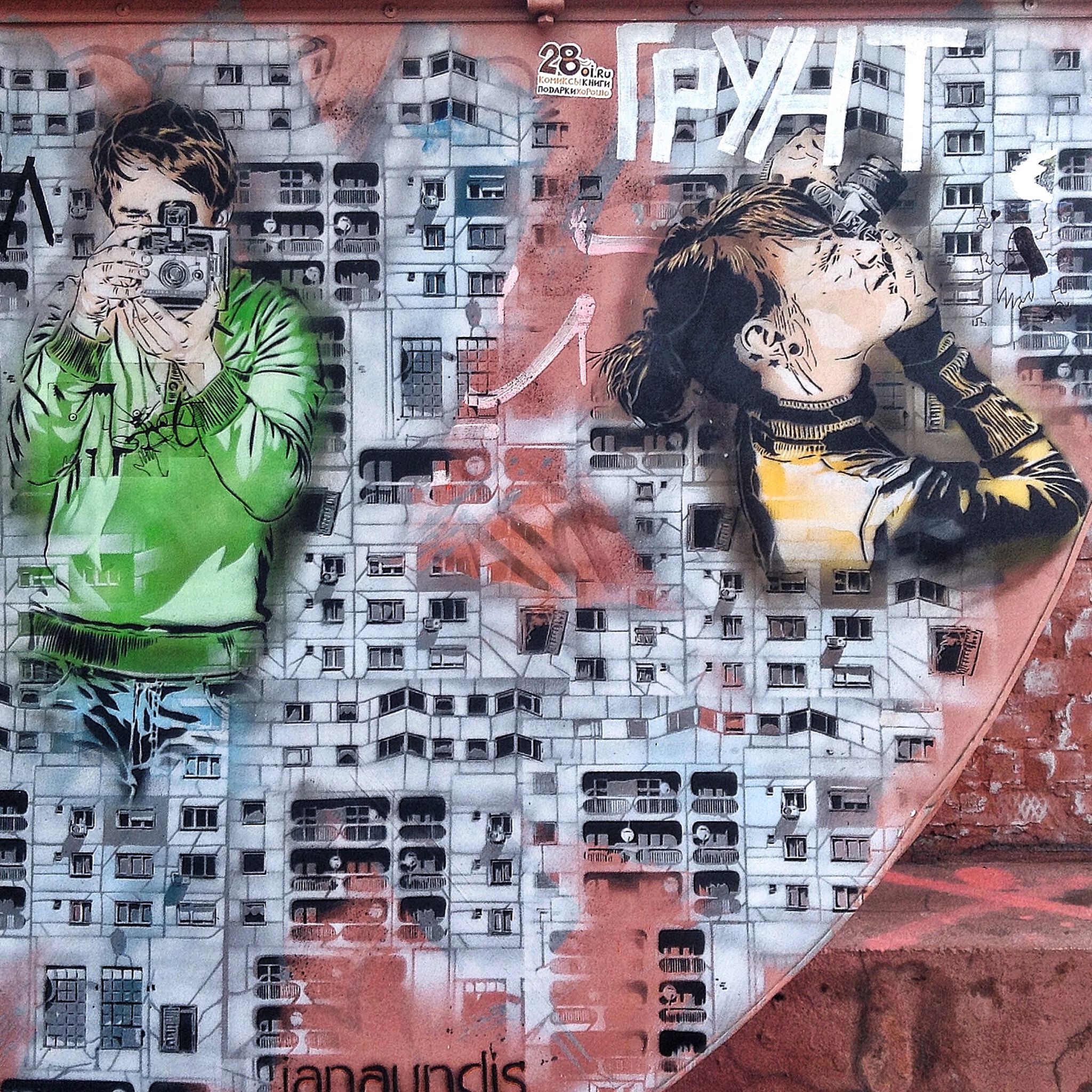 Interesni Kazki&mdash;Untitled