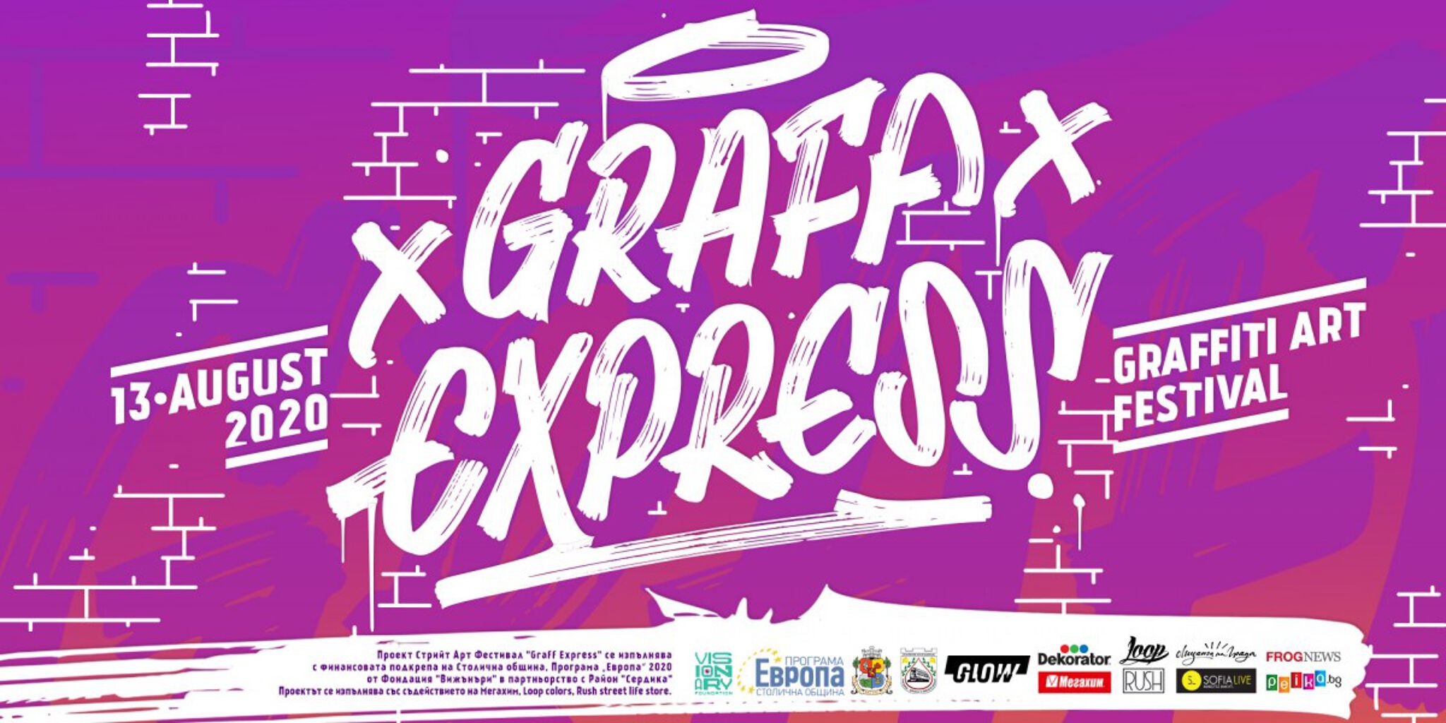 Sten, Glow, Epik, Arsek Erase, MOUSE, KOTK, JahOne&mdash;Graff Express vol.1