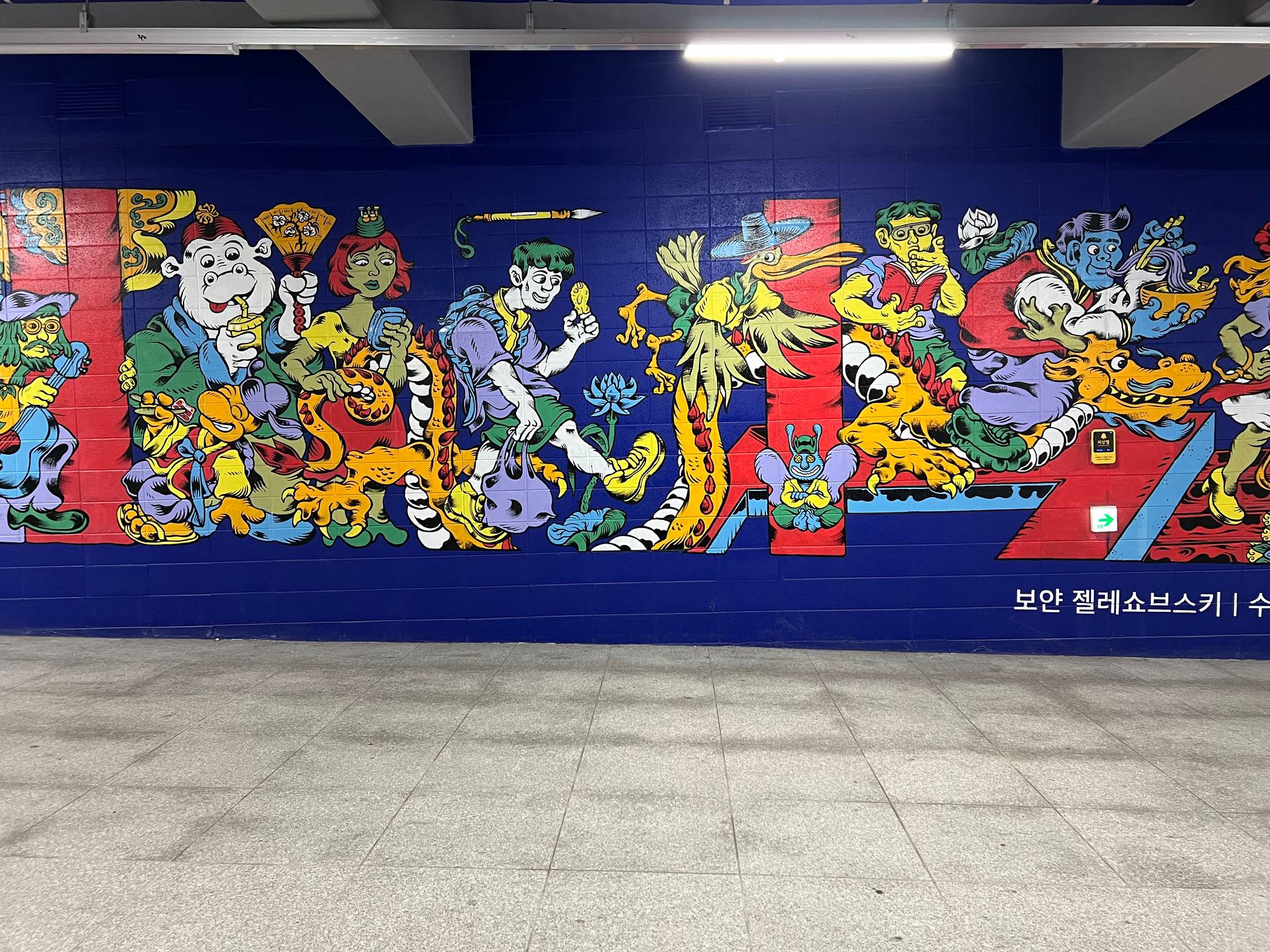 Unknown - Seoul&mdash;Túnel mural art