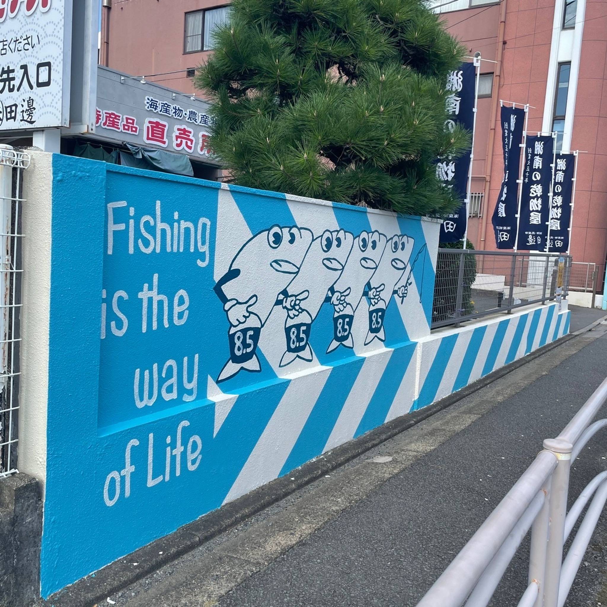 Eastside Transition&mdash;TANABE (grocery store)
