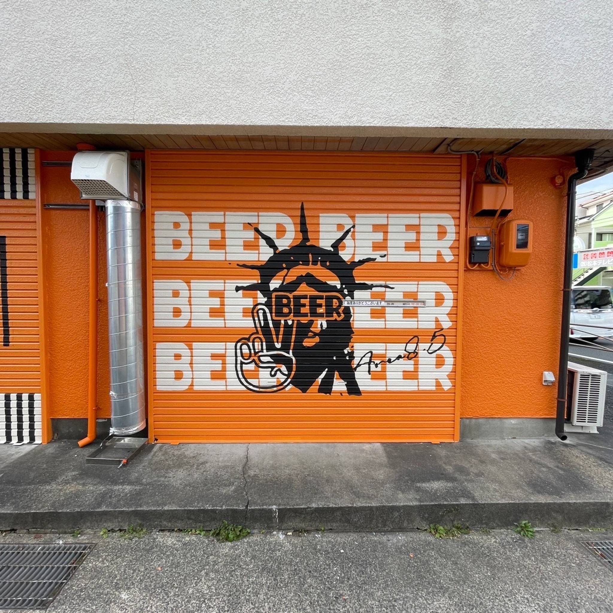 Eastside Transition&mdash;Hirukara Beer 101 (Japanese style bar)