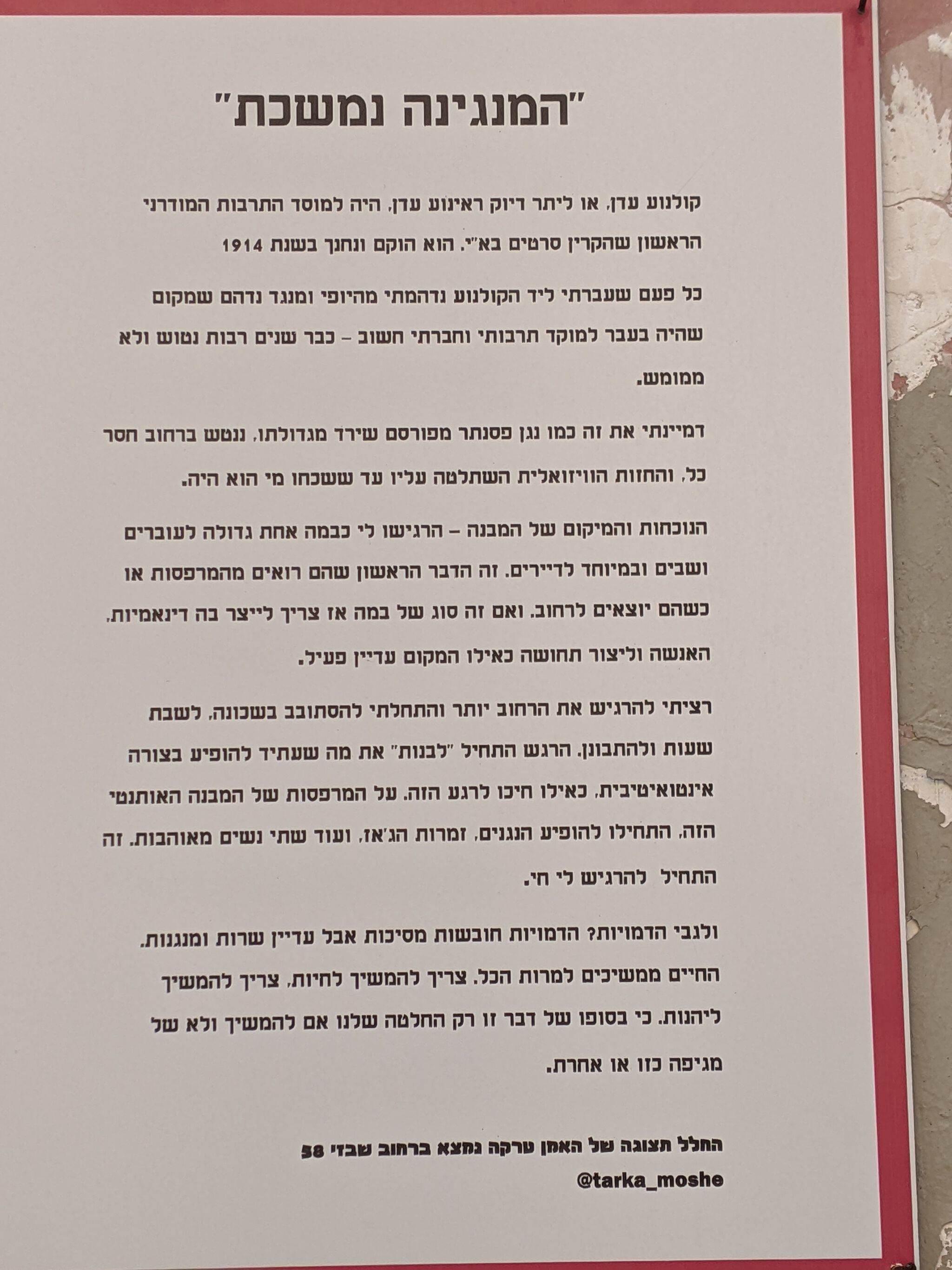 Moshe Tarka&mdash;The melody continues