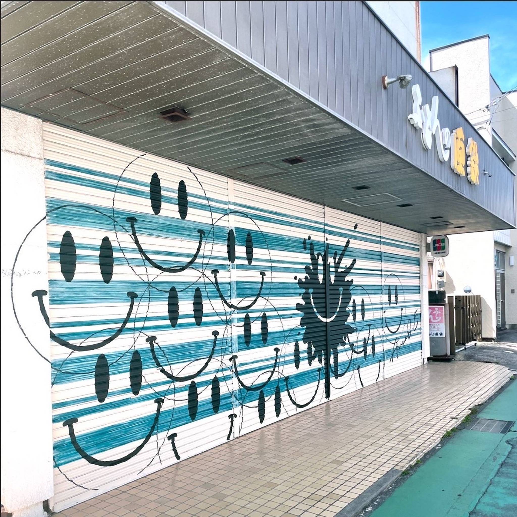 Eastside Transition&mdash;HARA-TETSU FUTON (a bedding store)