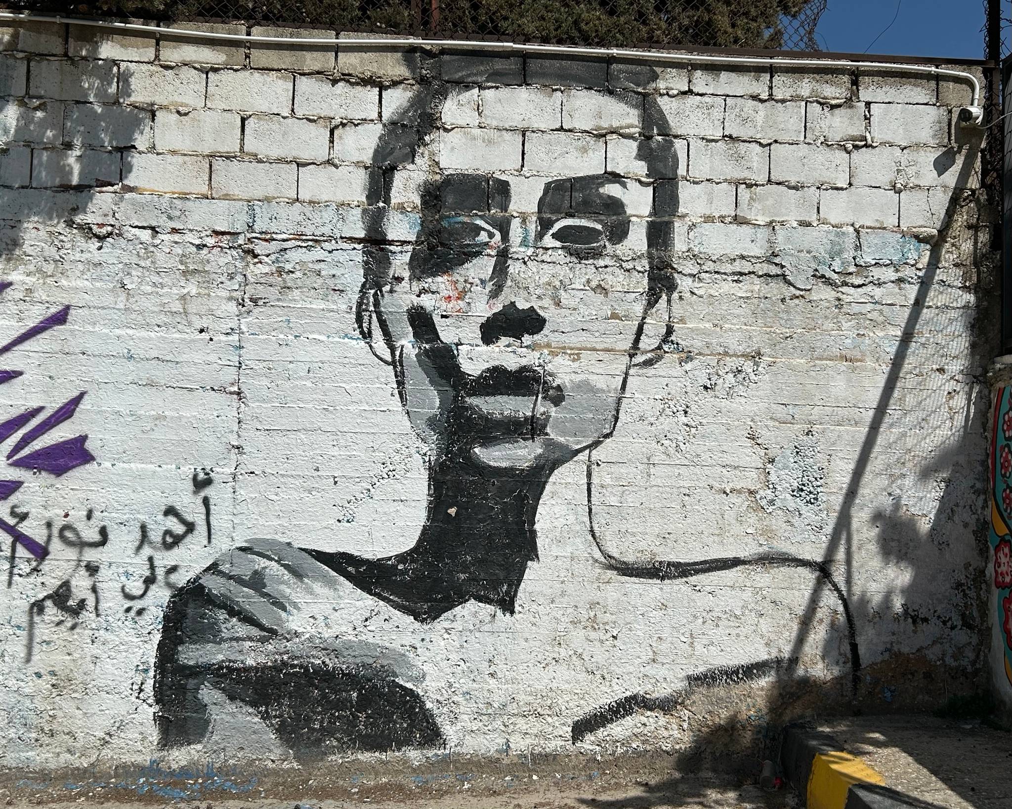 Unknown - Amman&mdash;undefined