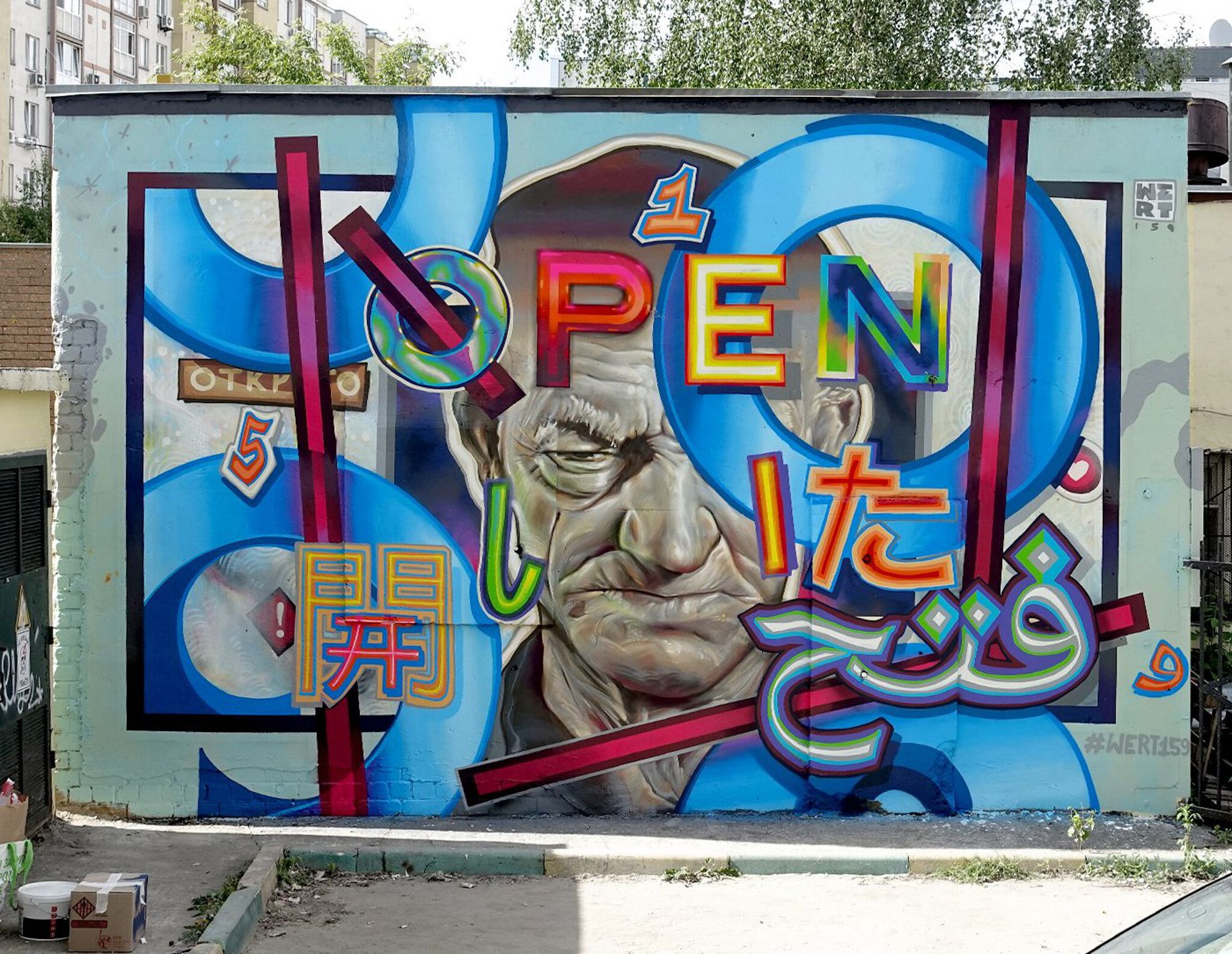 Misha Vert&mdash;"Открыто"