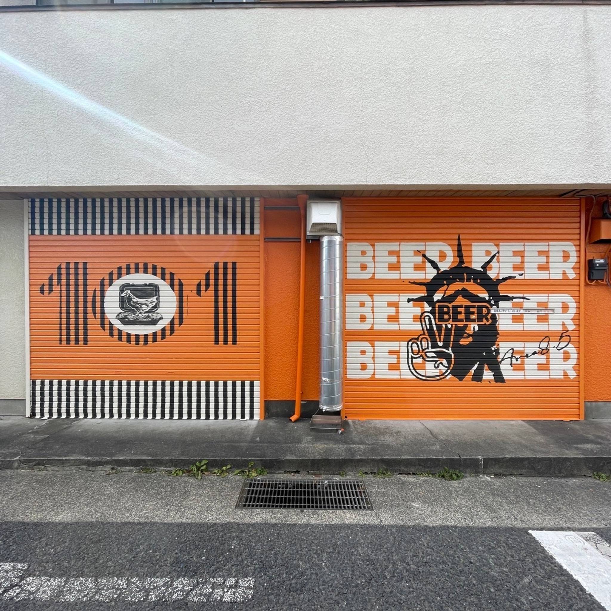 Eastside Transition&mdash;Hirukara Beer 101 (Japanese style bar)