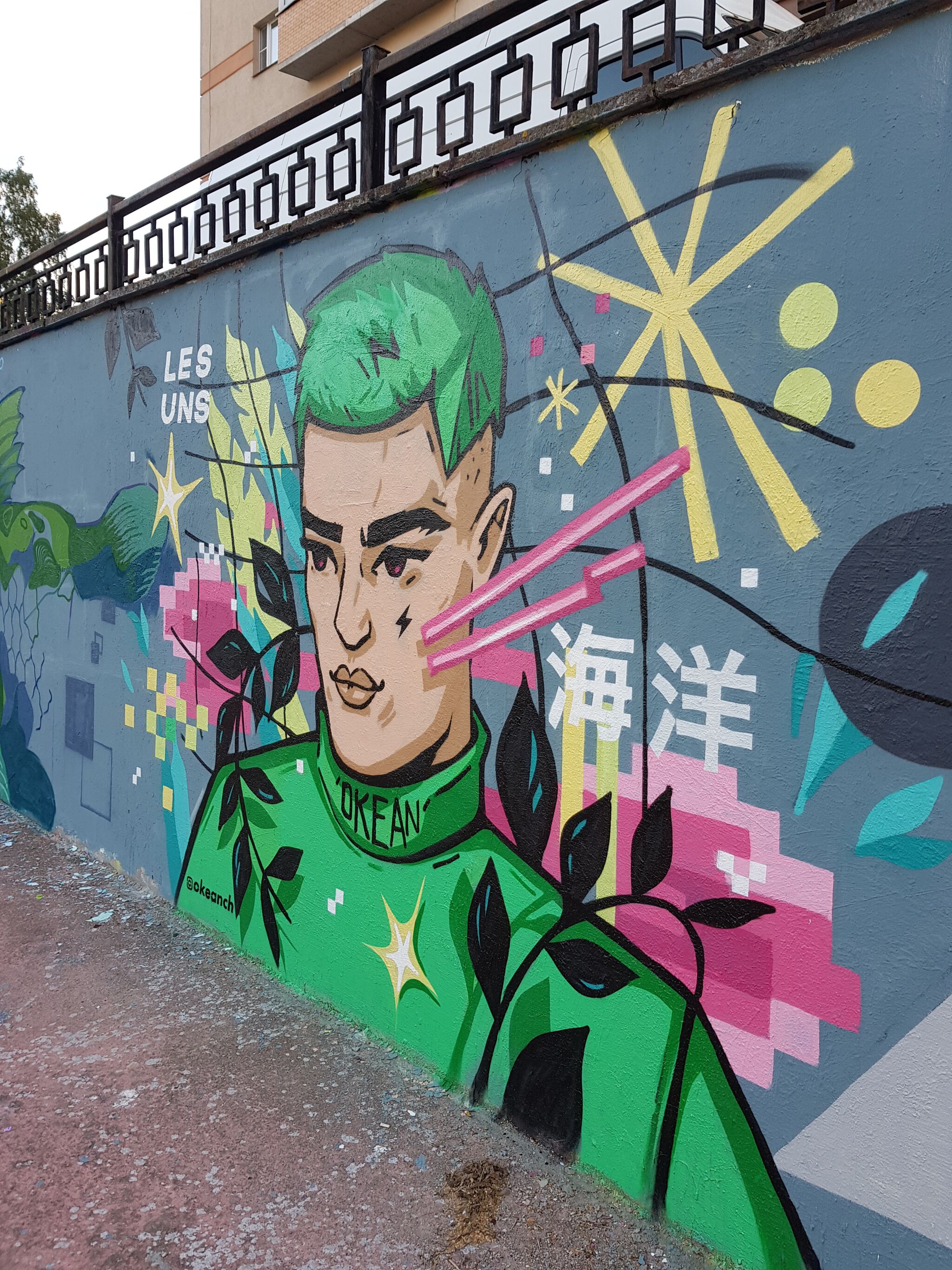 Misha Vert, Nadezhda Opalinskaya, Victor Splash, Denis Dendy, Ztwins, 7aur, Roze, Egorshen, Anton Aist, Polina Okean, neals, Mark Sochnyy, ATASrueest.07&mdash;Green