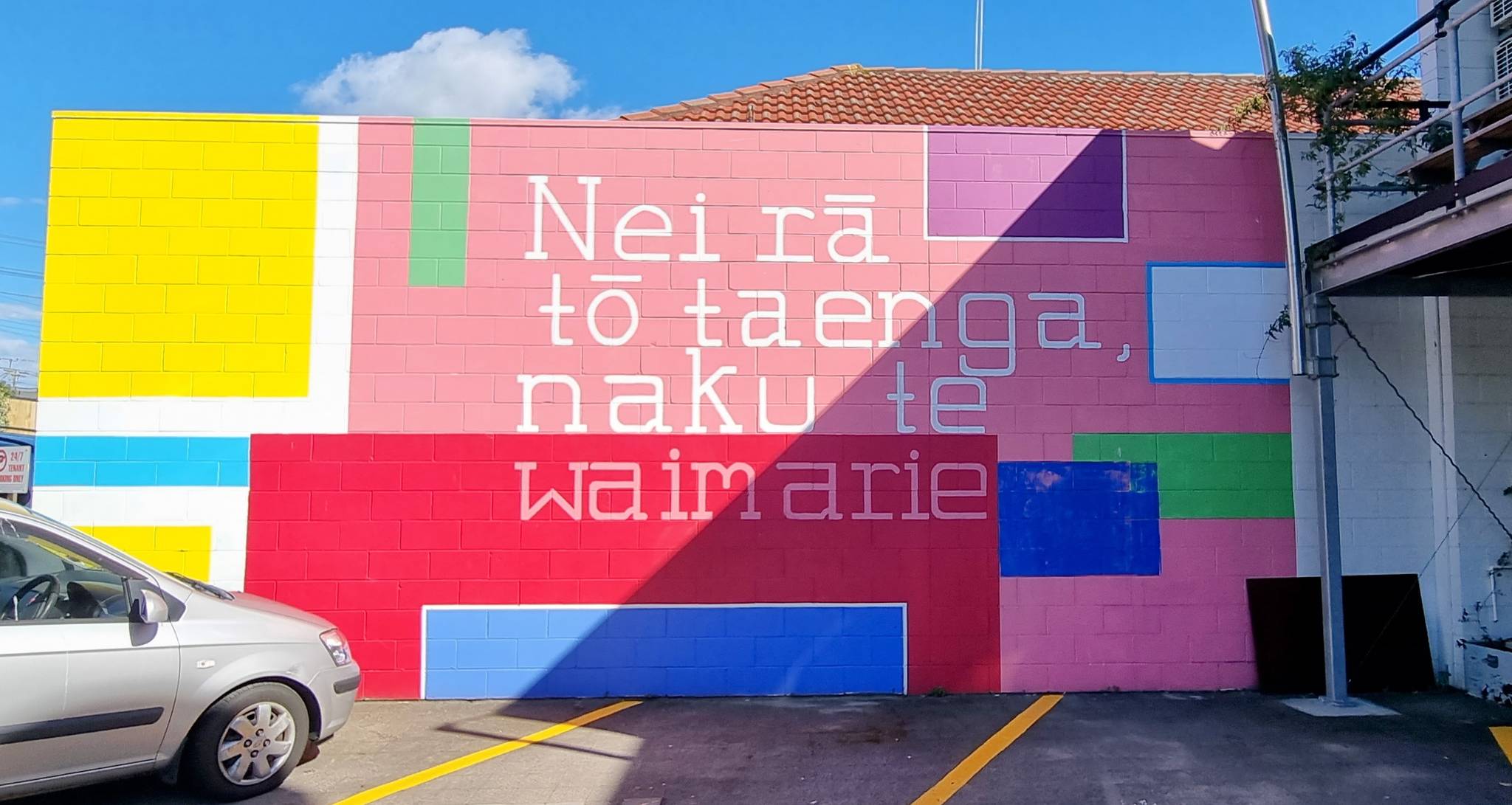 Israel Randell&mdash;“Nei rā tō taenga, nāku te waimarie”