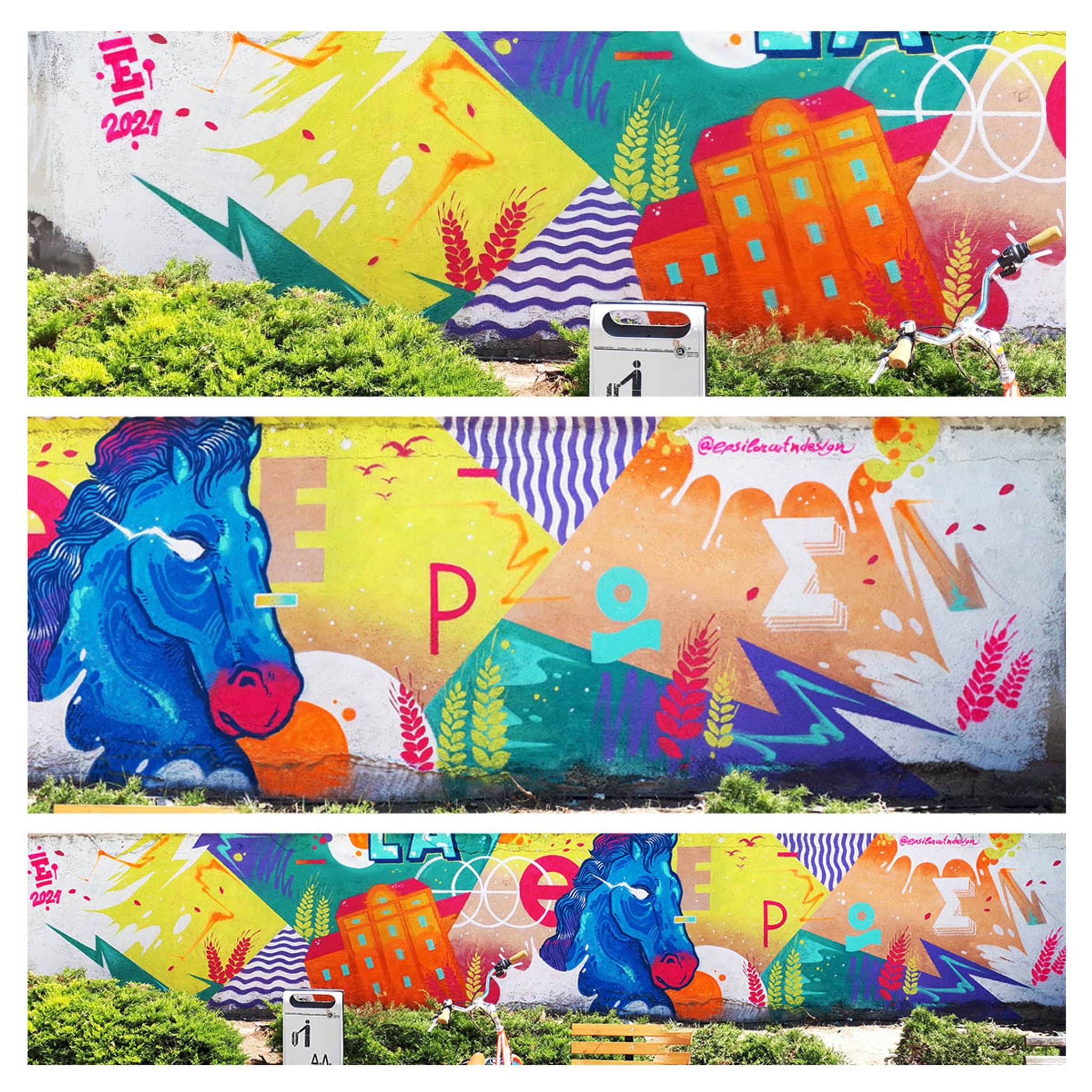 Epsilonartndesign&mdash;(TH)Eros