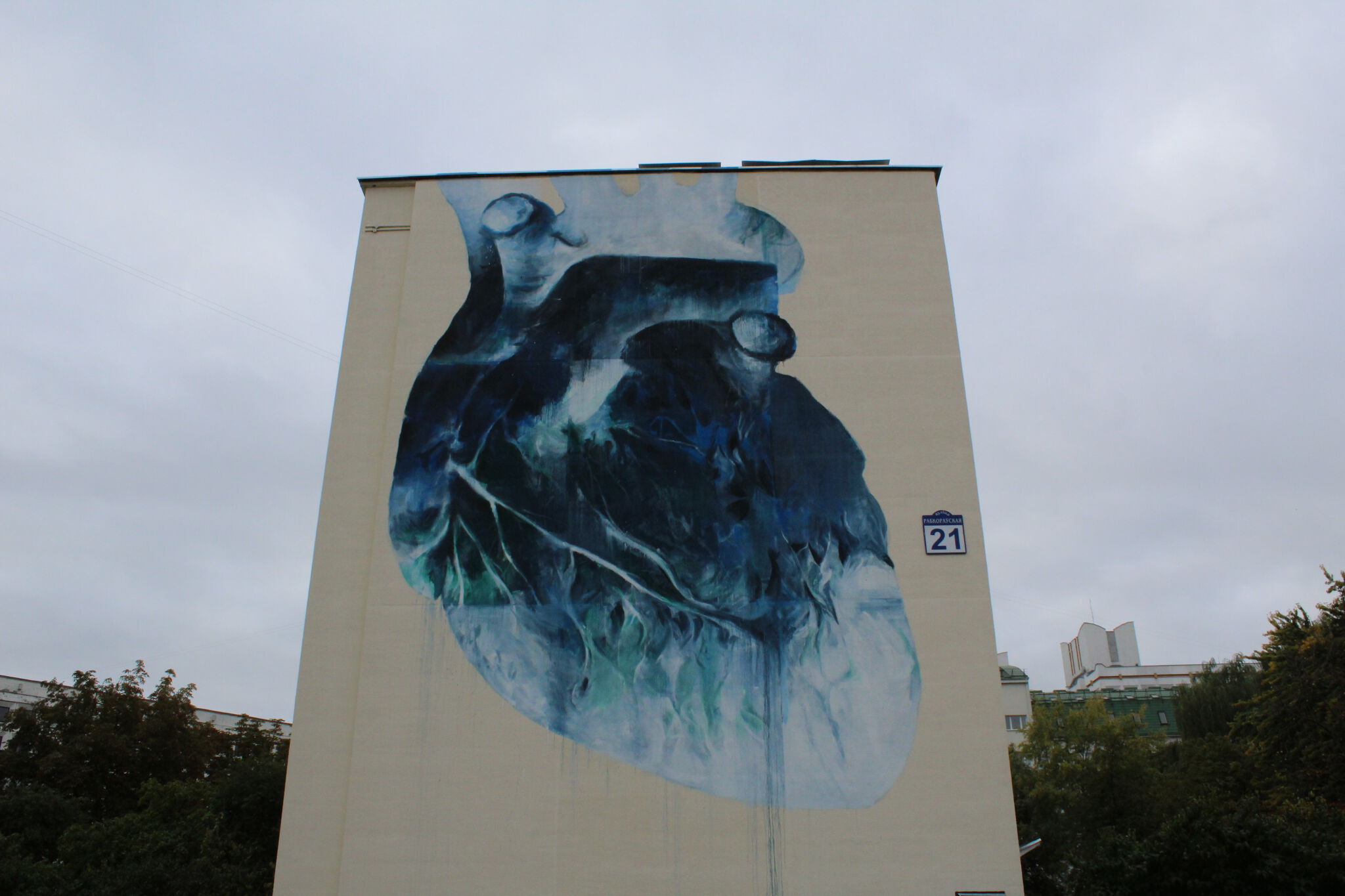 Francisco Bosoletti&mdash;Heart
