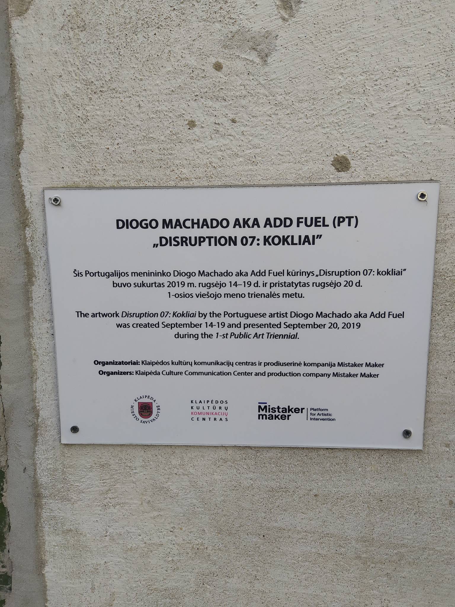 Add Fuel&mdash;Koklių siena