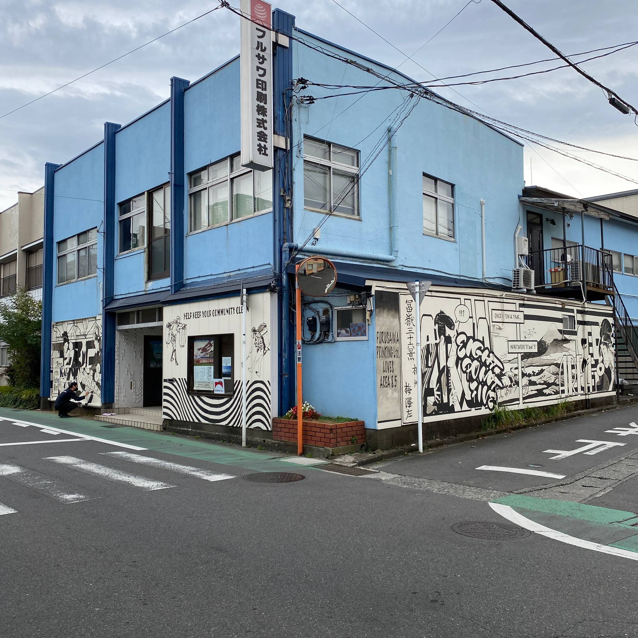 Eastside Transition&mdash;Furusawa Printing company No.3