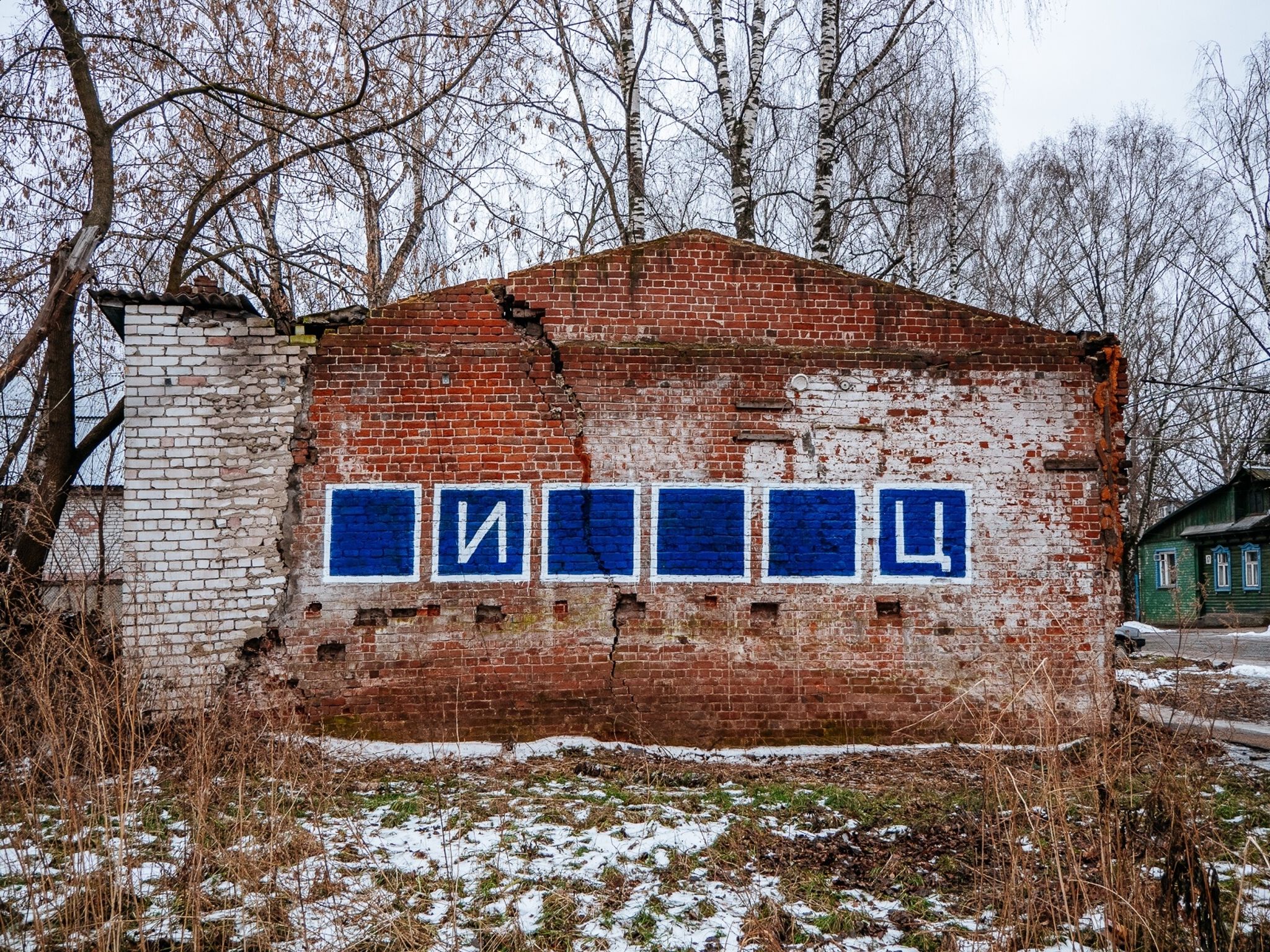 Vladimir Abikh&mdash;█ И █ █ █ Ц