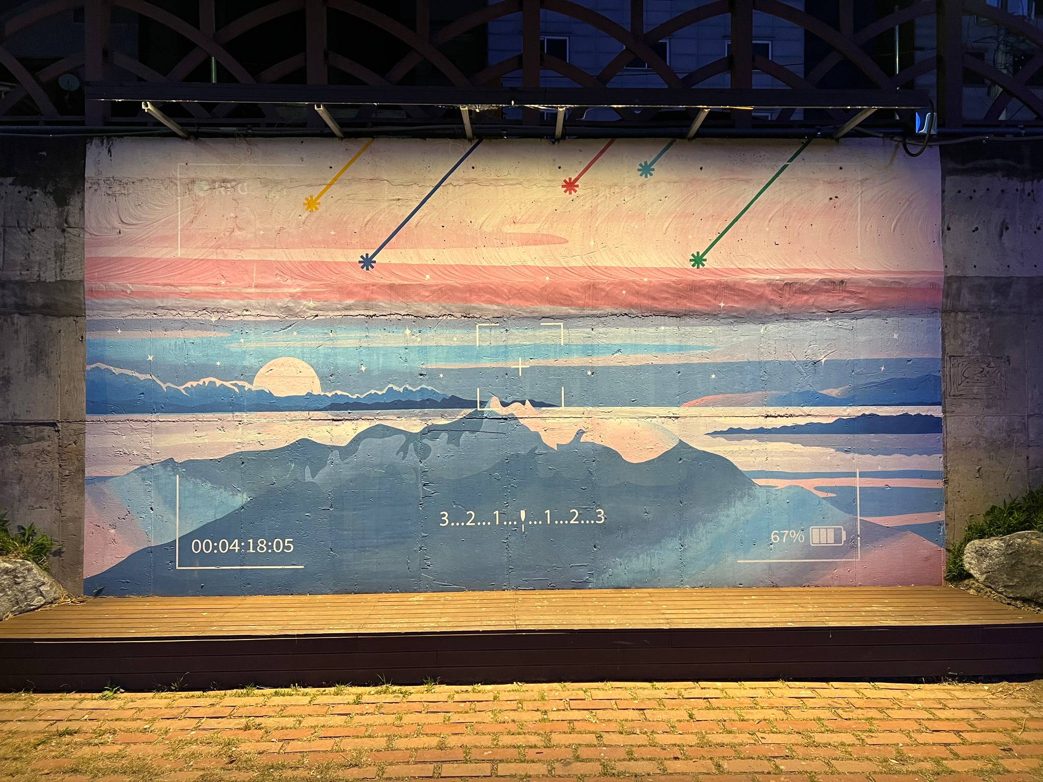 Unknown - Gwanak&mdash;Sunset in Gwanak-gu