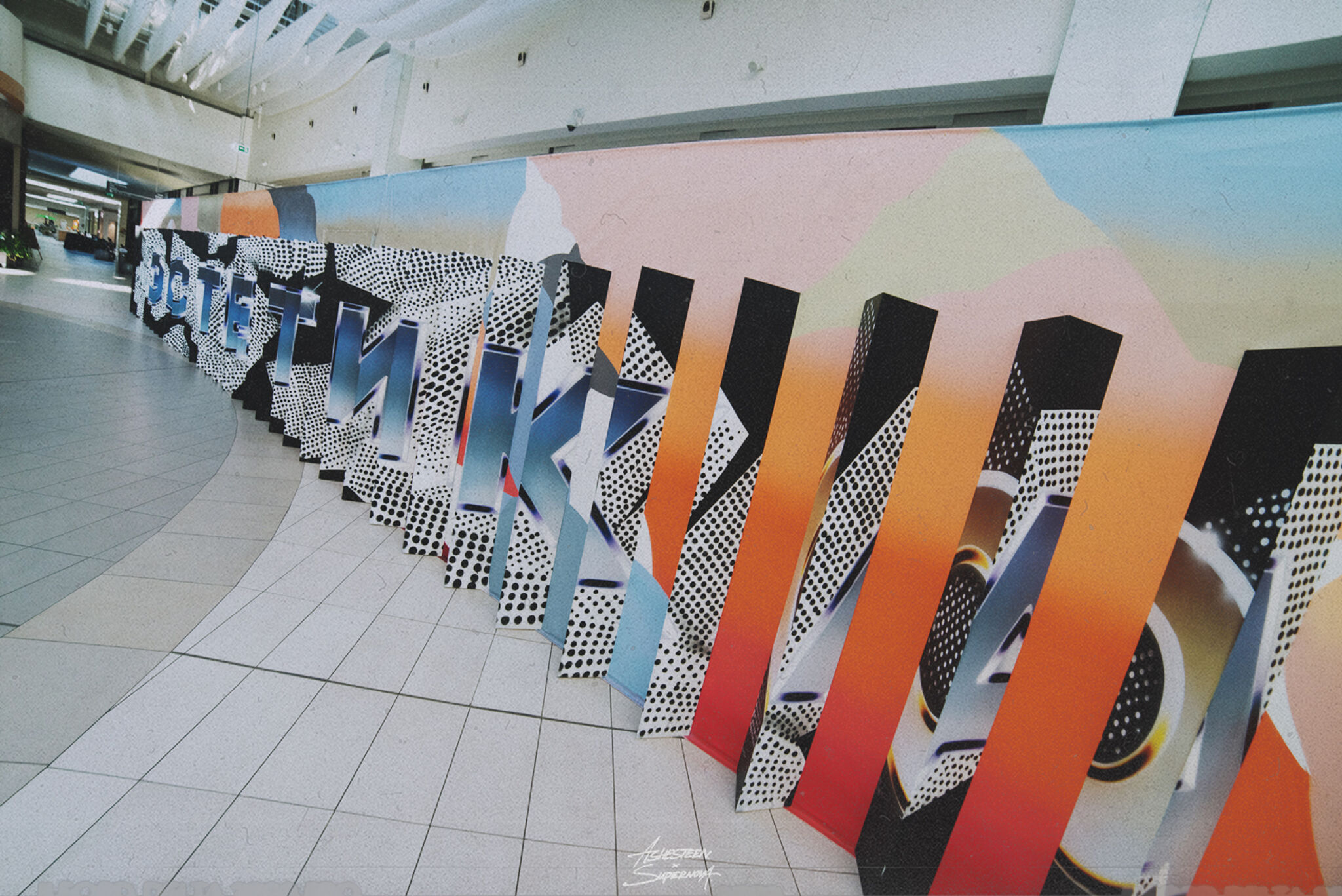 Supernova Network, Ashesteen&mdash;Vario Installation <Art/Aestetics>