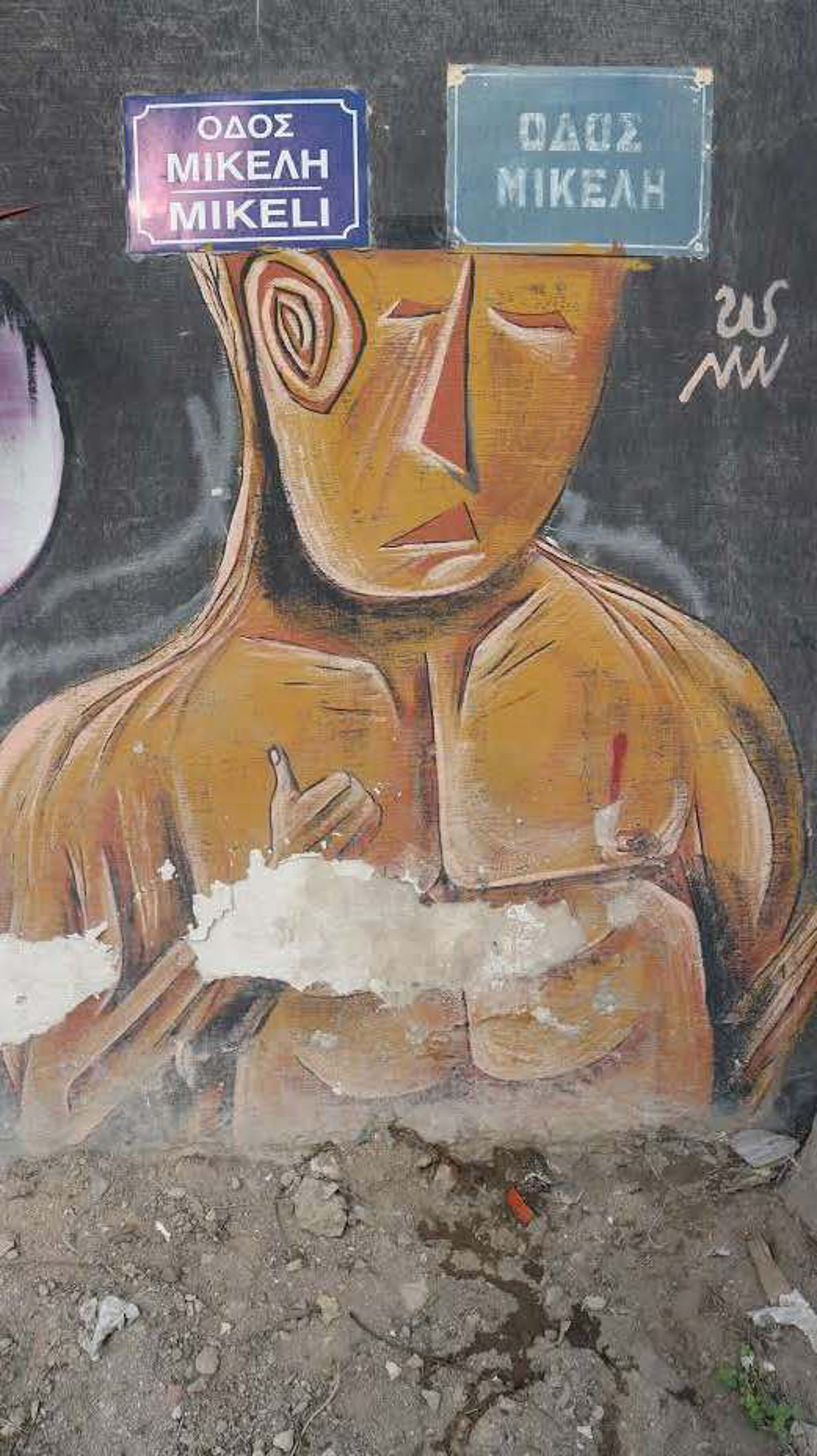 Yiakou, Ex!t&mdash;Untitled