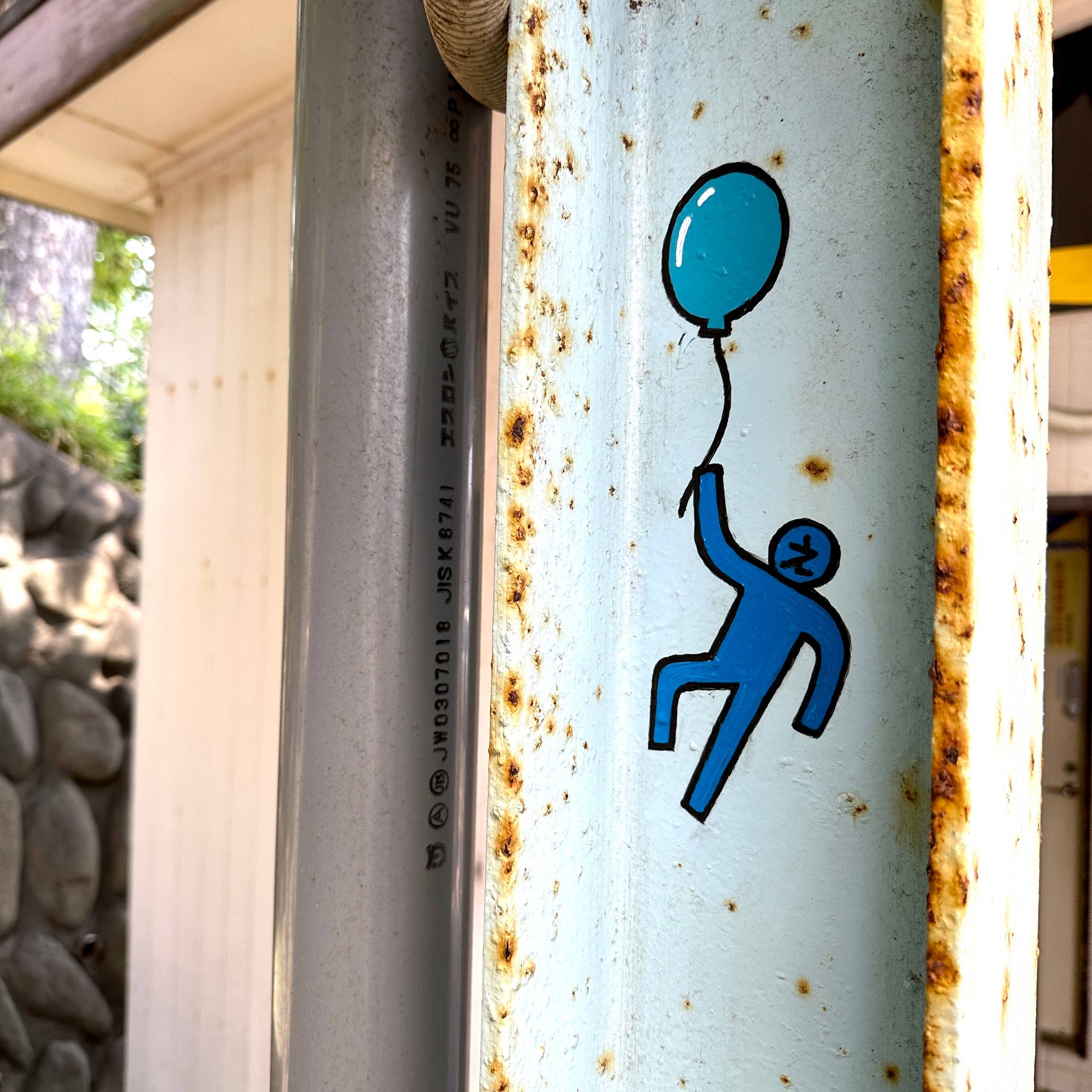 Eastside Transition&mdash;Enoshiman Art Enoden