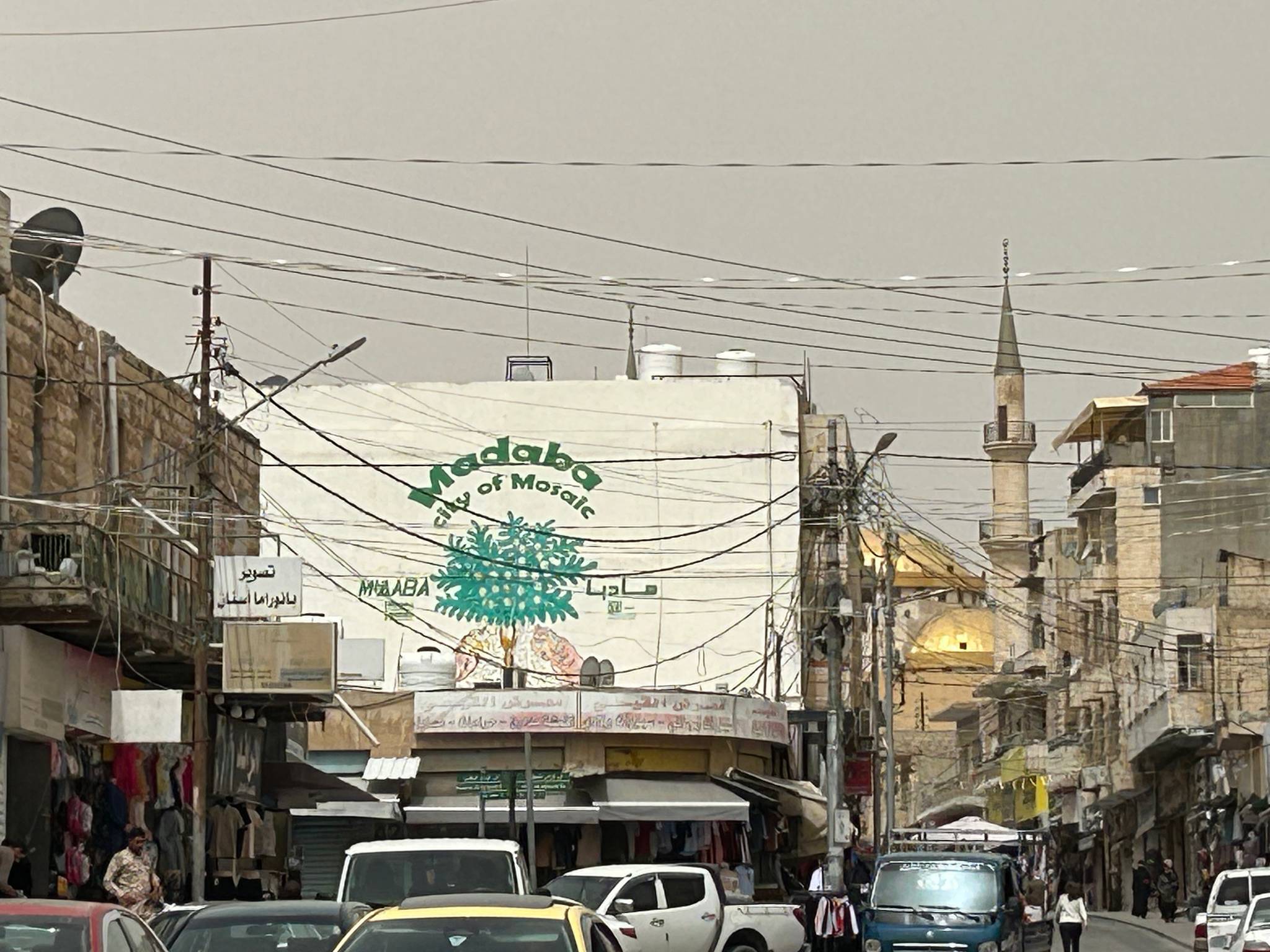 Unknown - Amman&mdash;Madaba “city of mosaic”