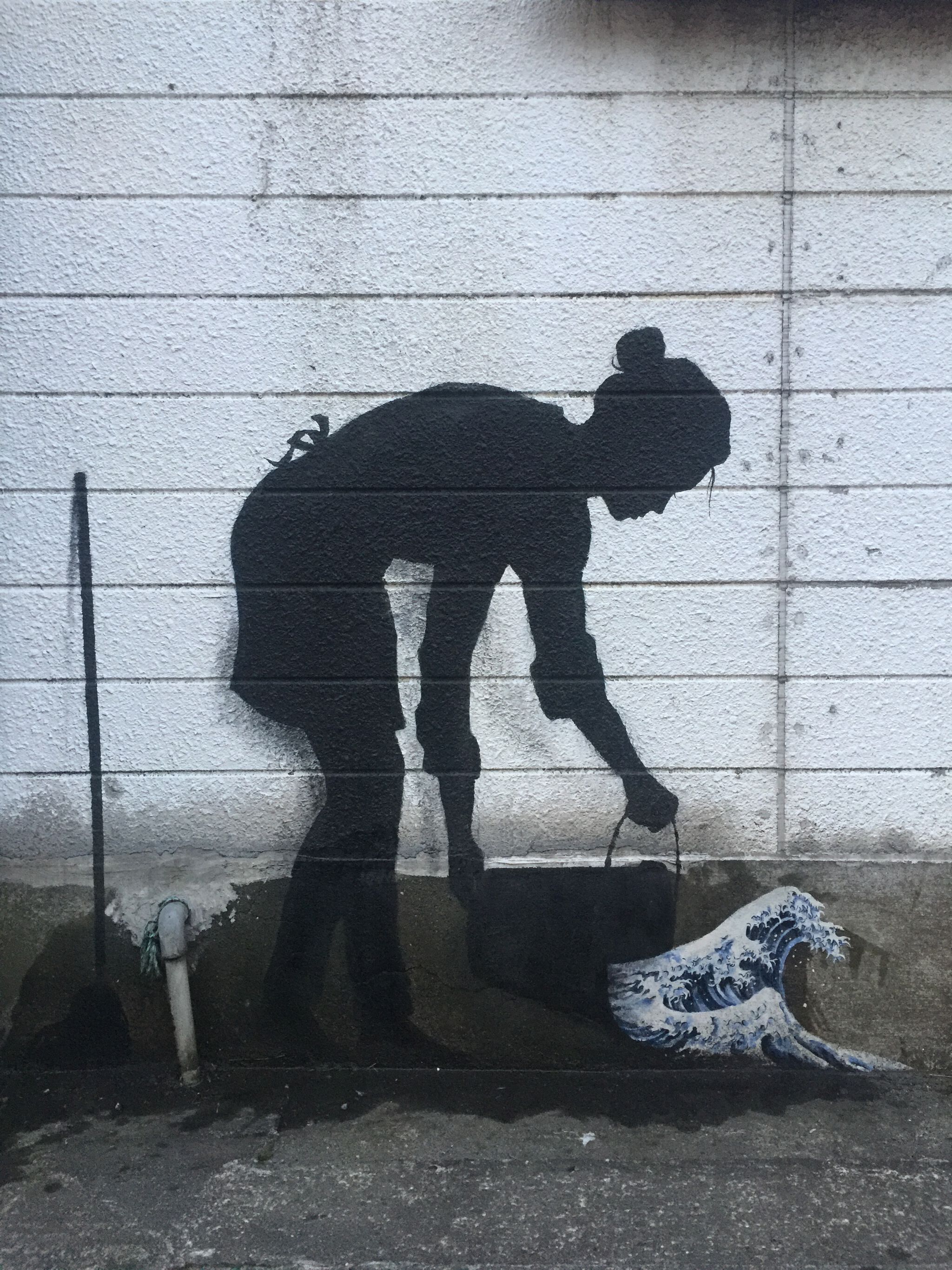 Pejac&mdash;Untitled