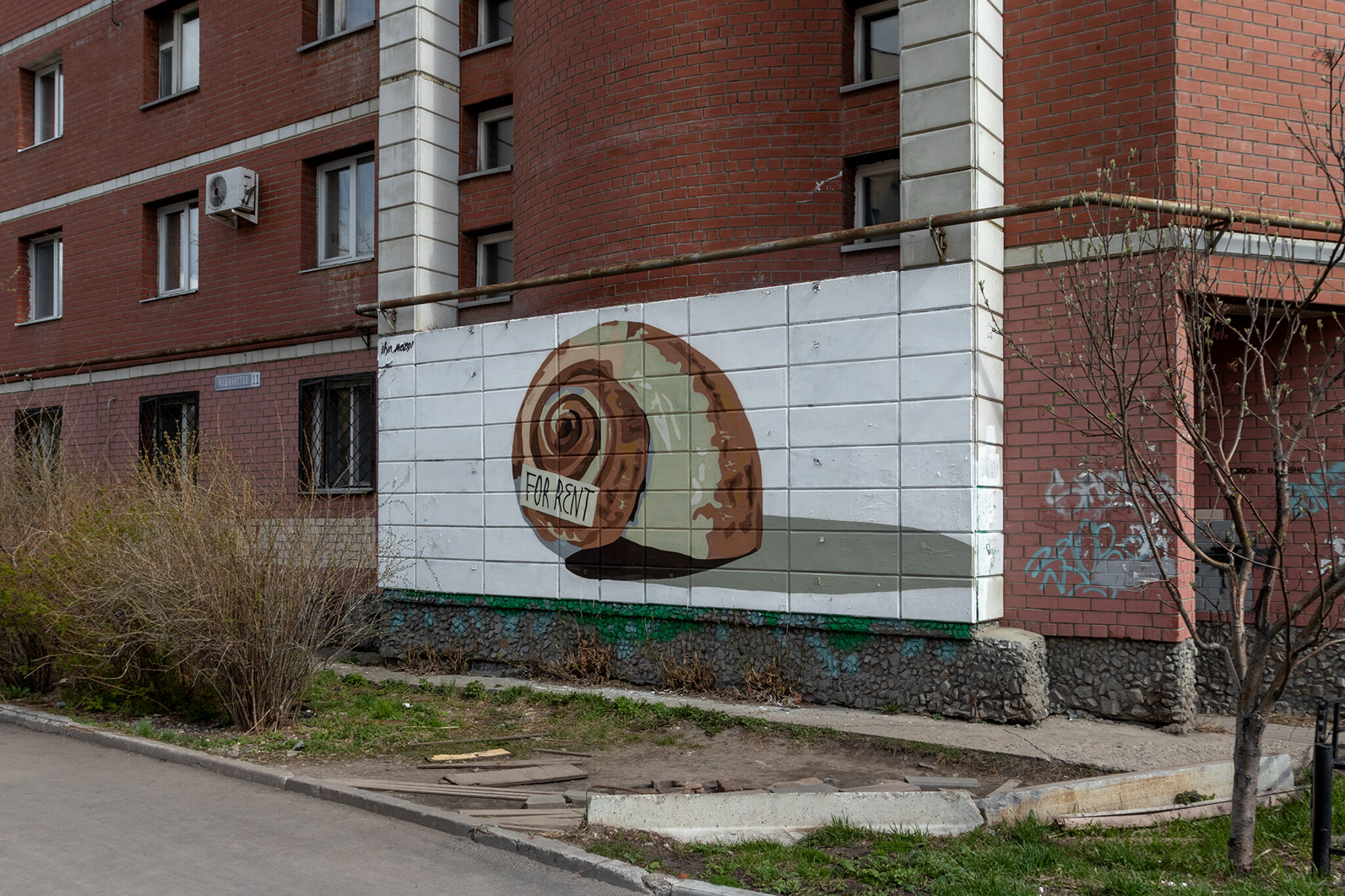 Ilya Mozgi&mdash;For Rent