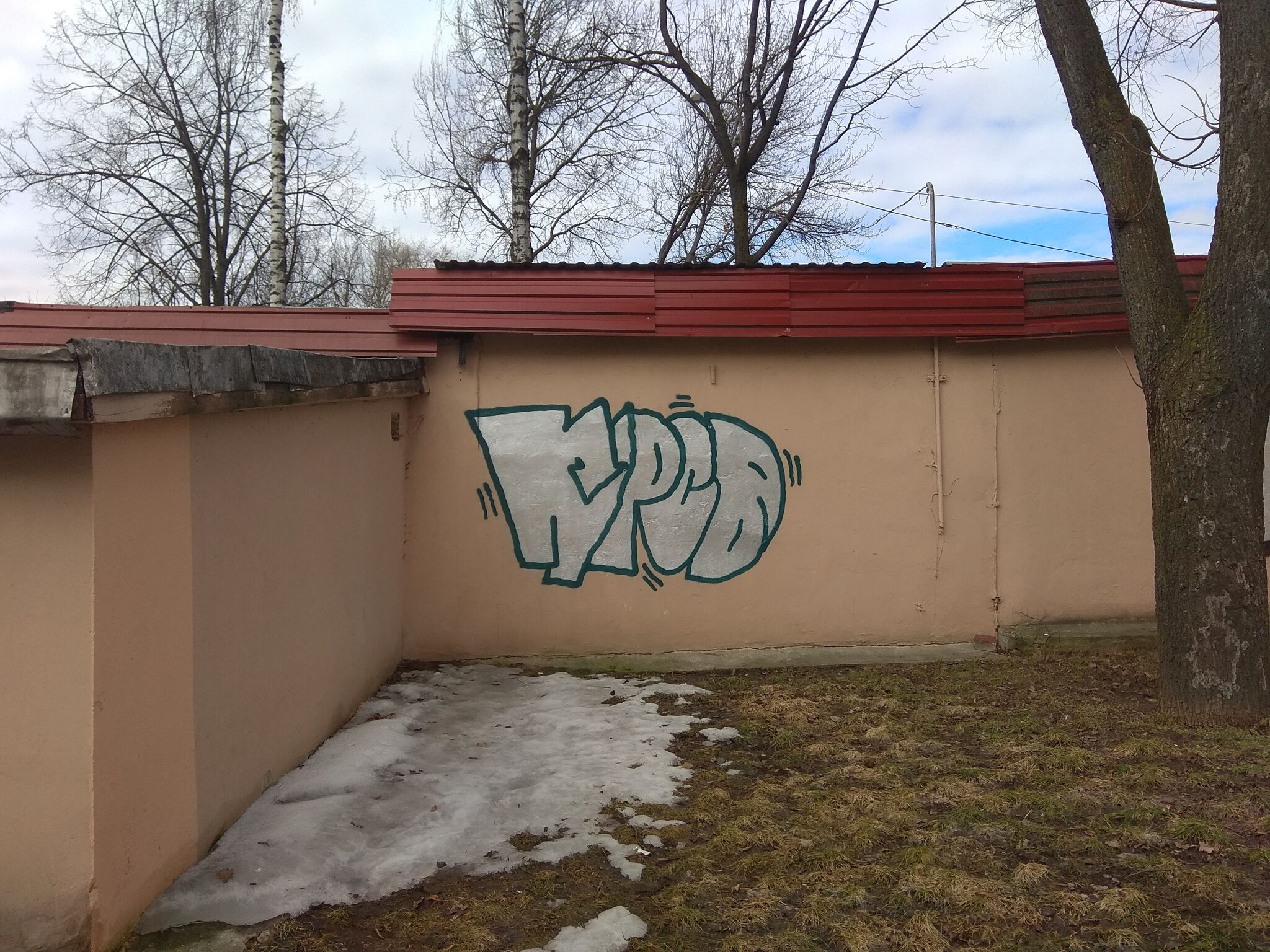 Unknown - Minsk&mdash;Untitled