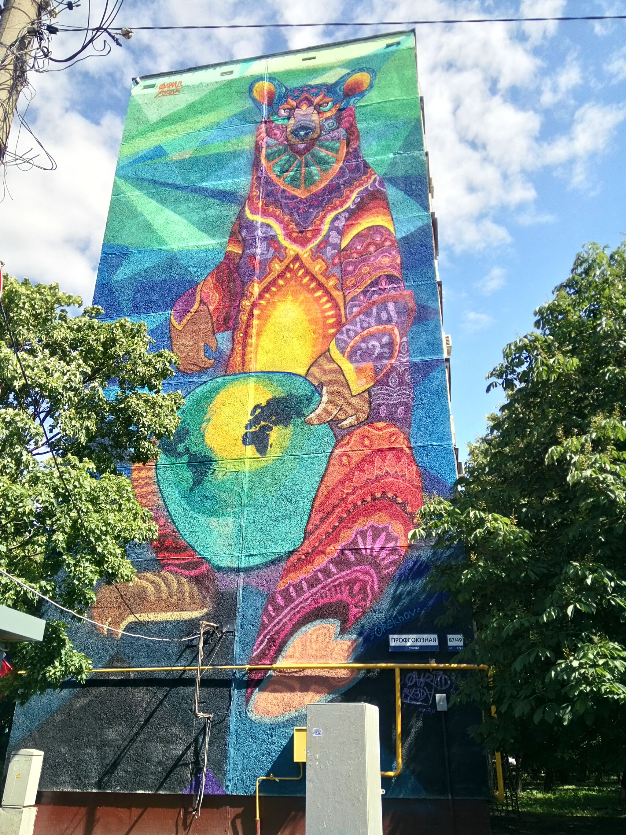 Farid Rueda, Farid Rueda&mdash;Oso y Mundo / Bear and the World