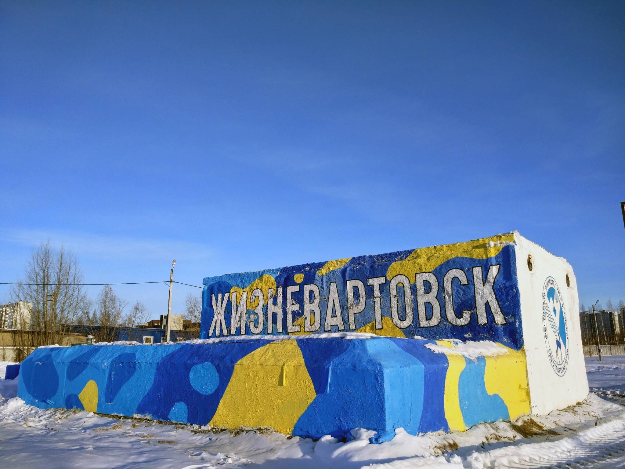 Mikhail Dremin (Mike Hyper)&mdash;Zhiznevartovsk (Lifevartovsk)