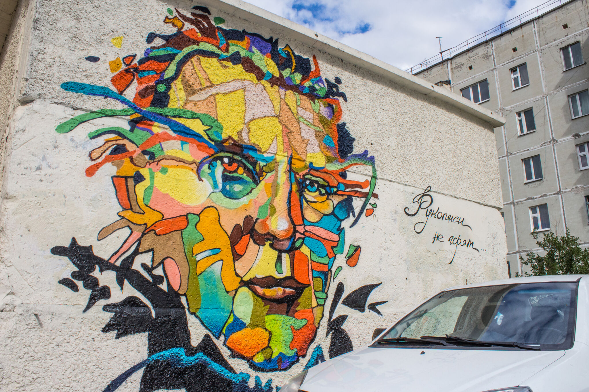 Elena Chelysheva&mdash;Mikhail Bulgakov