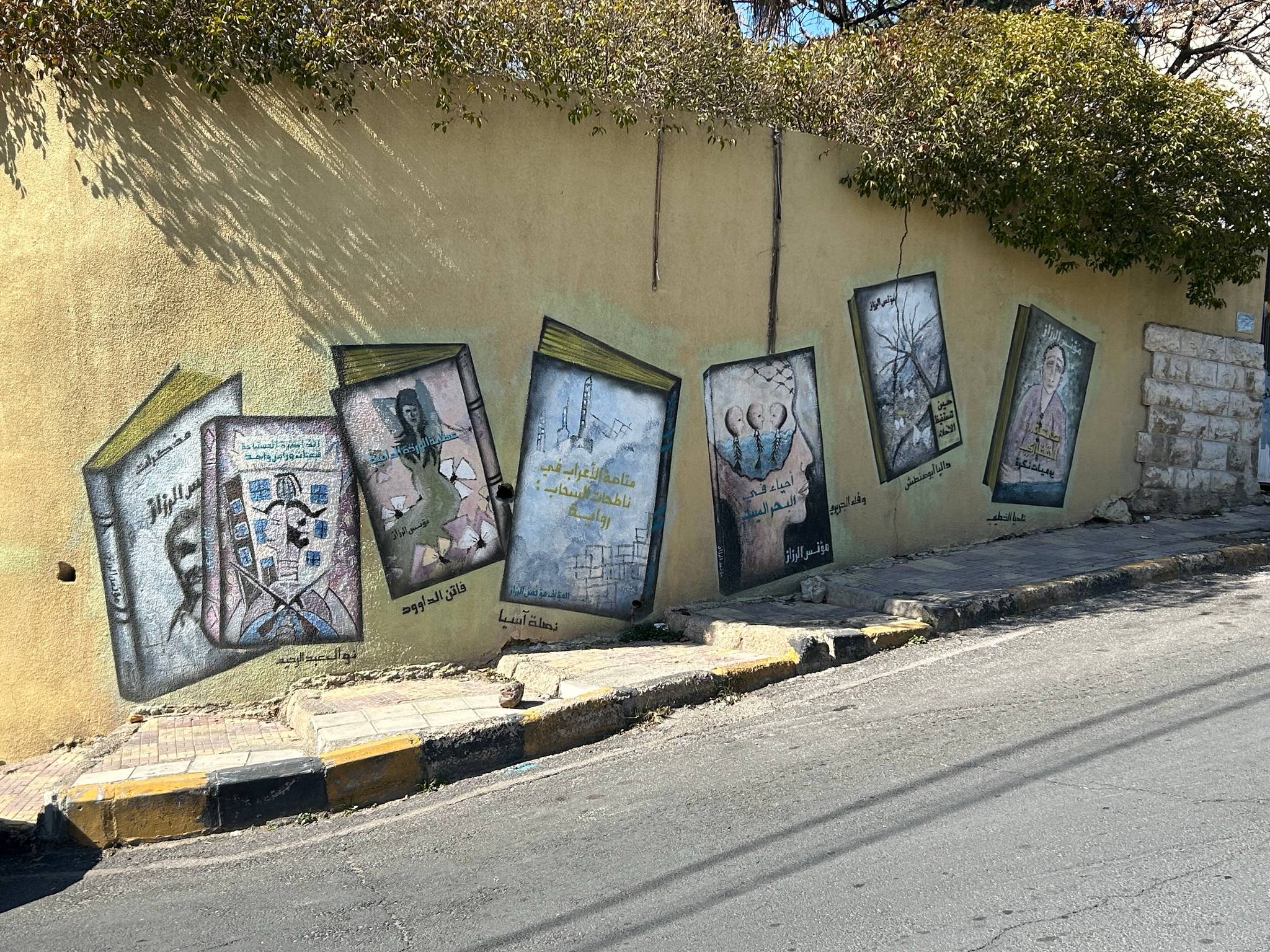 kamal Abu Halawa&mdash;Still the city guard