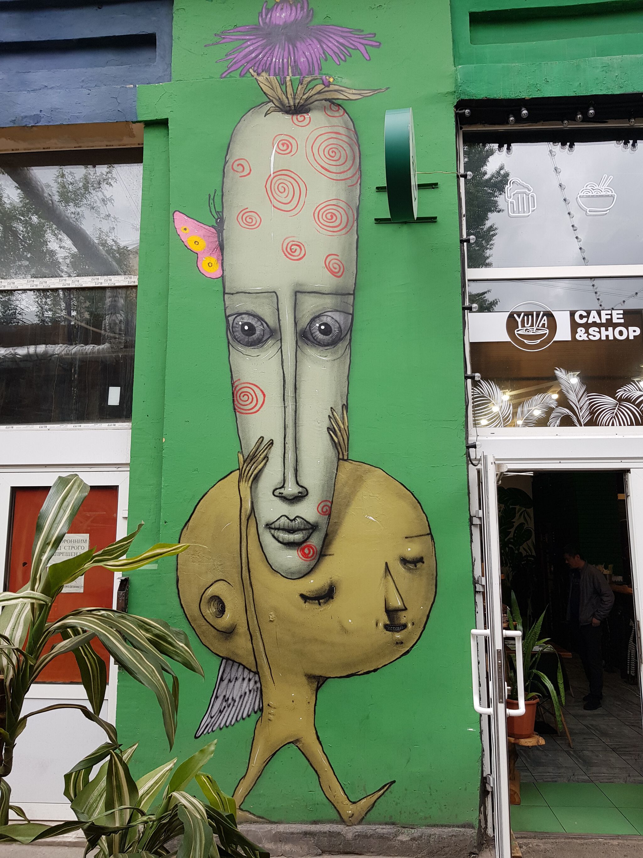 Sacha Blot&mdash;Culture bearers