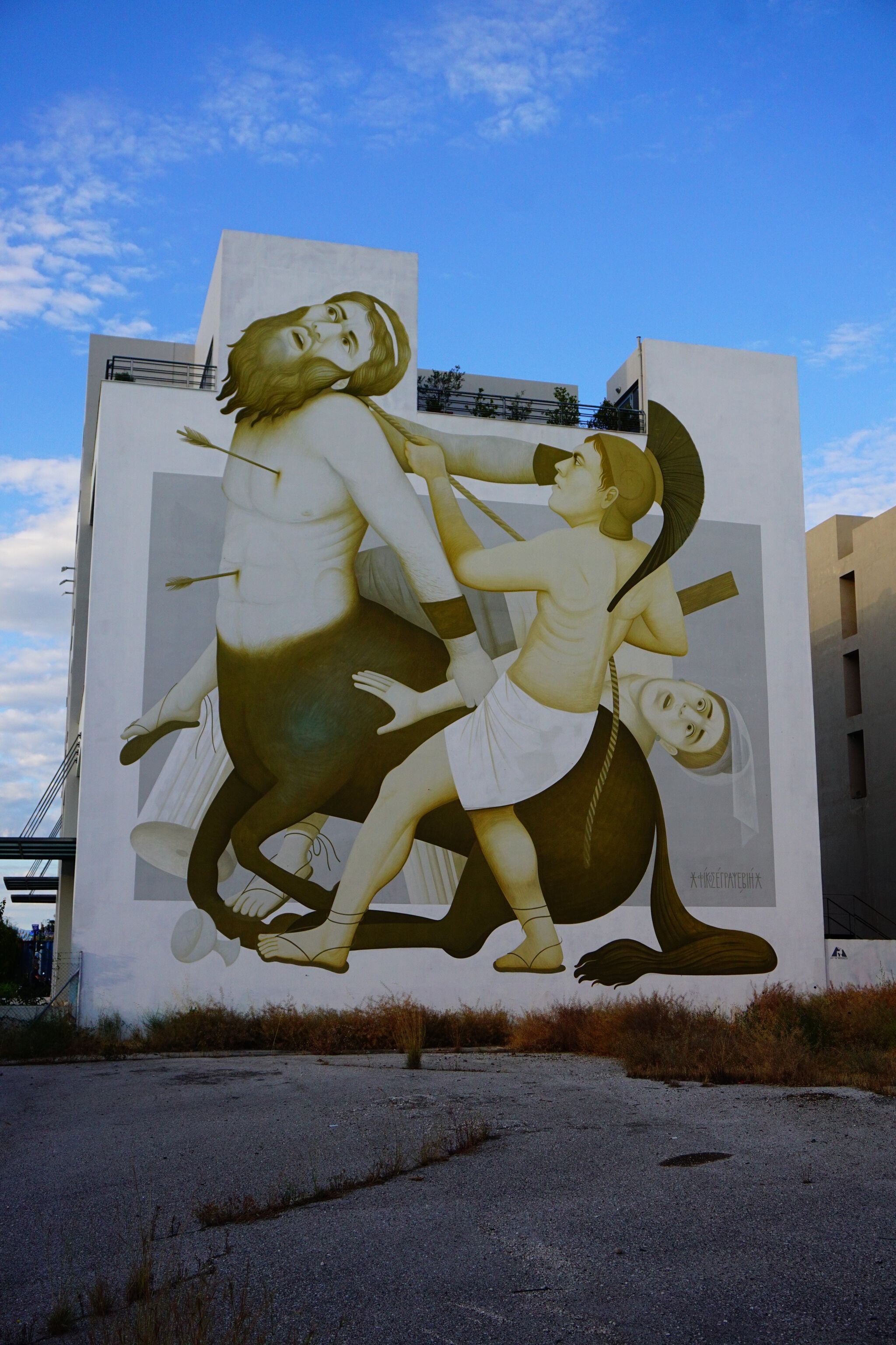 Fikos Antonios&mdash;Centauromachy