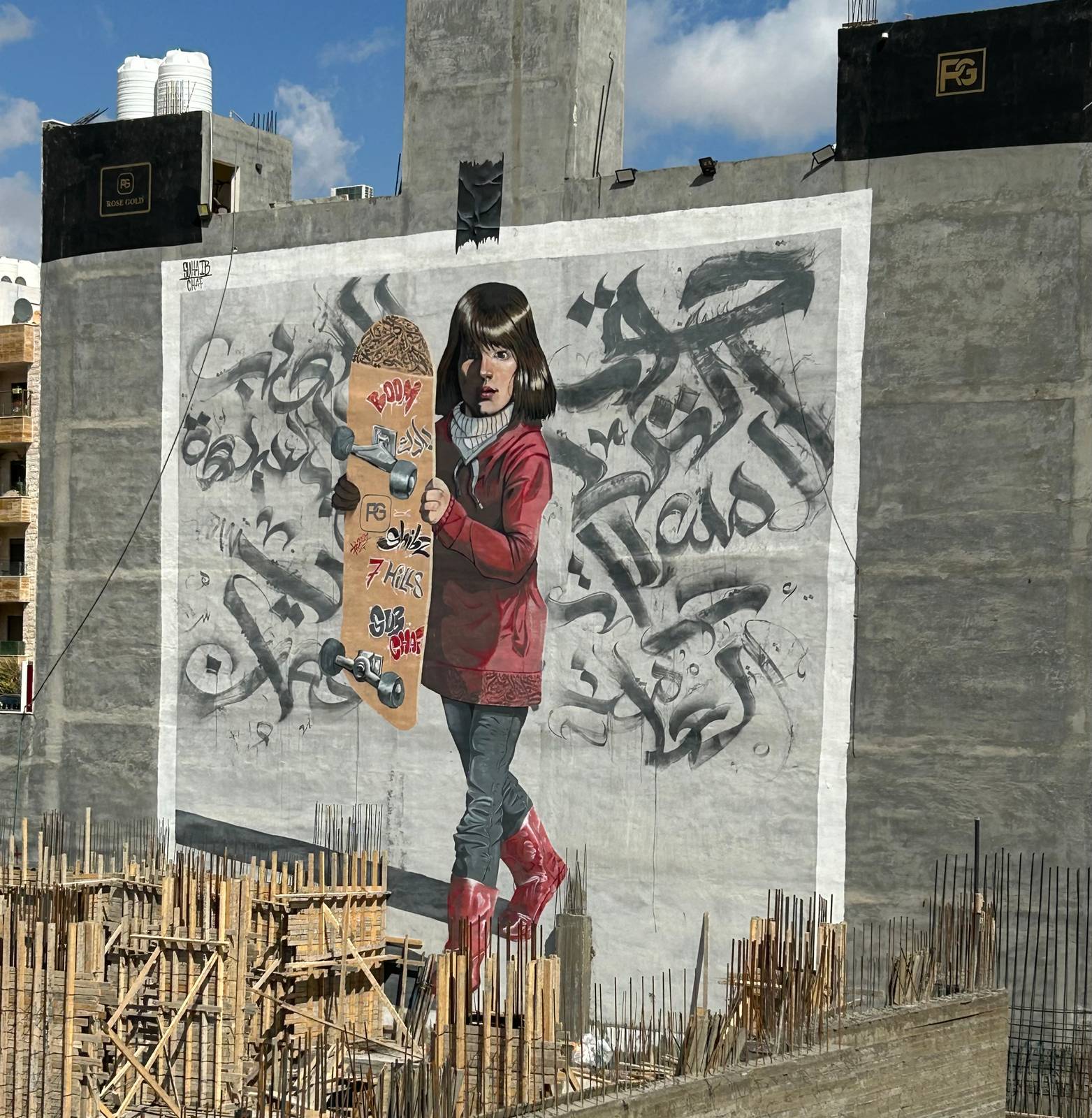 Suhaib Attar, chaf &mdash;Public space
