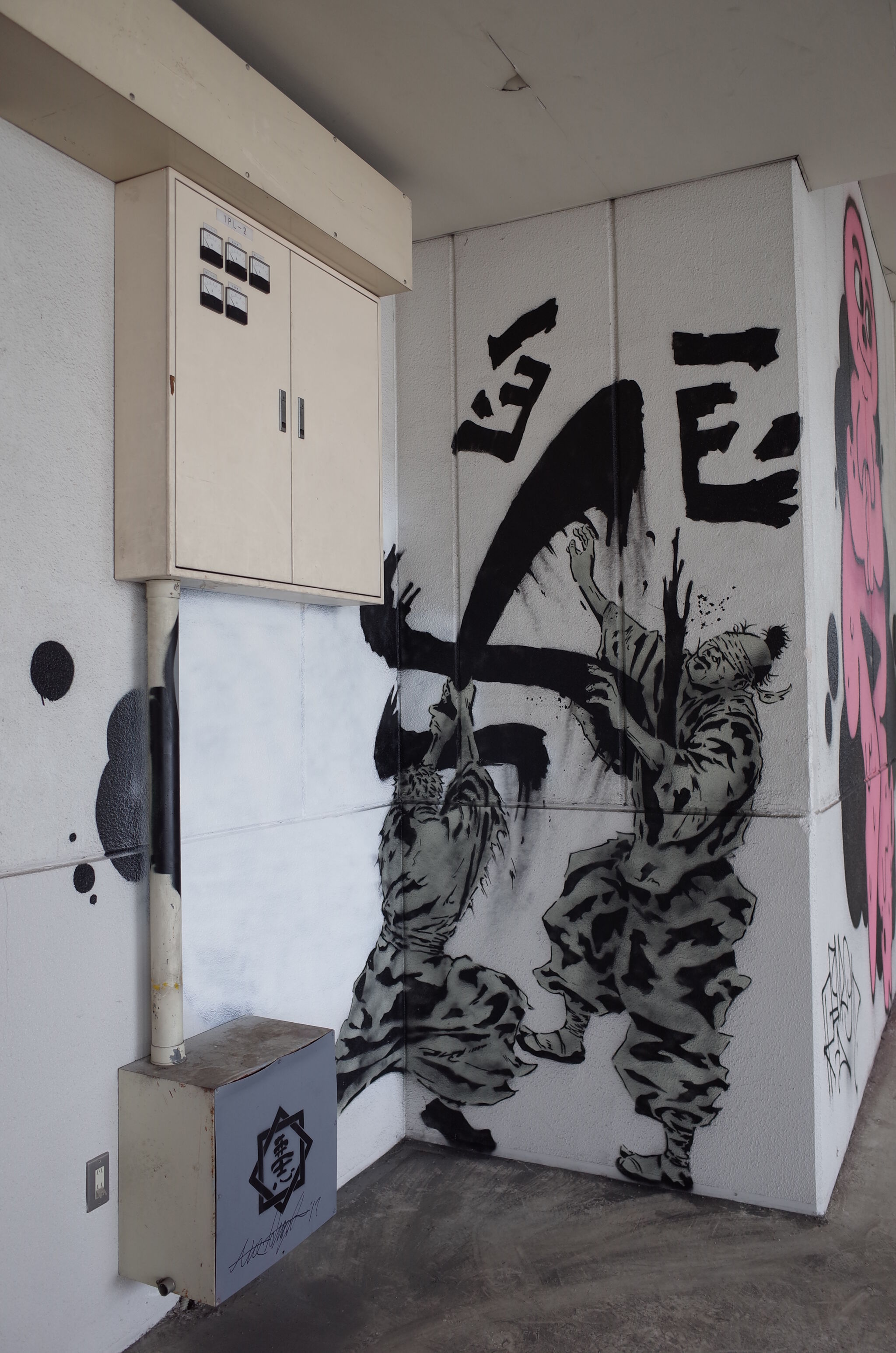 Fin DAC, Himbad, Captain Kris, Aito Kitazaki, cpwon, Remio, la_coulure_is_cool, headache_stencil, Paola Delfin, Dan Kitchener, Alex Face, MUEBON&mdash;street art garage tokyo @edogawall