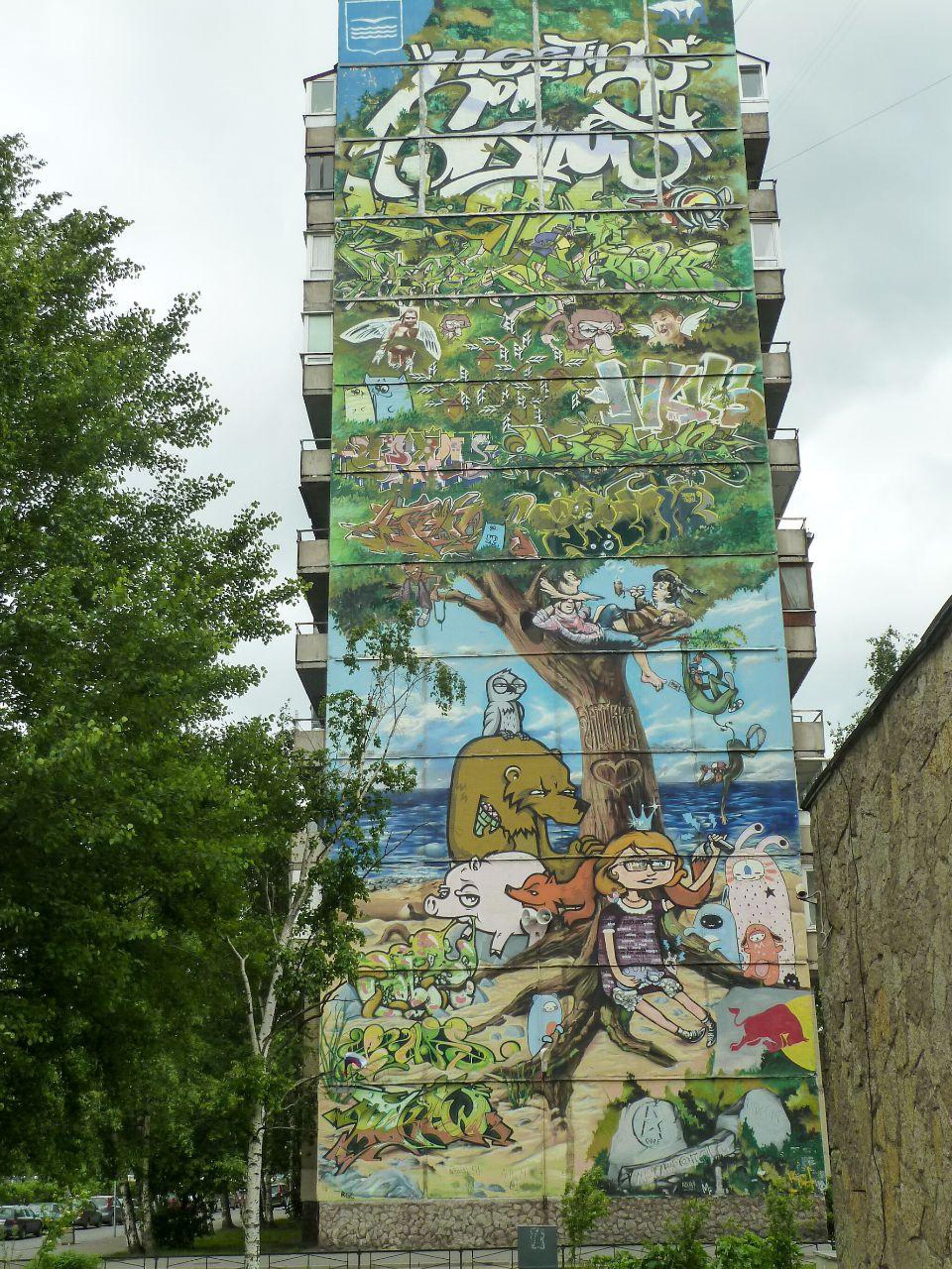 trun, Wais, twol, Zomb, Cobr, Petro, Ixel, Space, Koks, Truba, Brow, Maksow, Aurs, Roof169, Sy, Dzenik, Pour, Iork, El Paso&mdash;The Tree