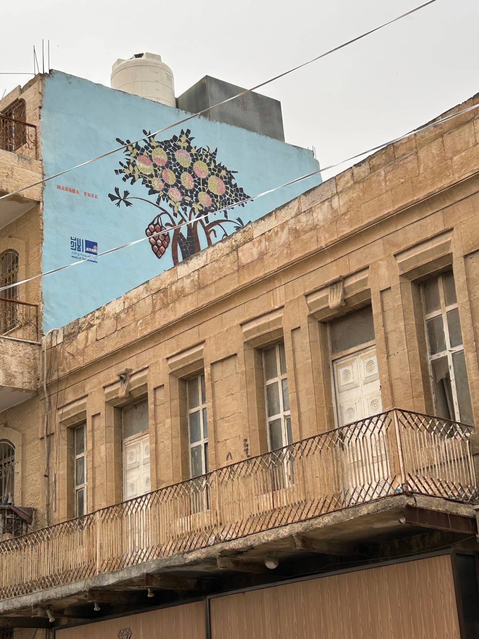 Unknown - Amman&mdash;Madaba city of mosaic