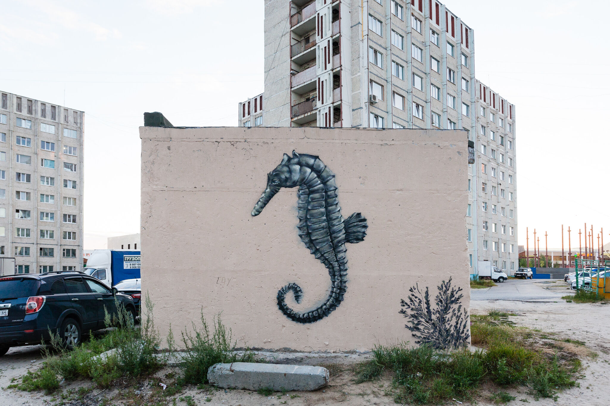 Stenograffia Team, Alexander Galeshnikov, Alexander Dergachev&mdash;Molds of ancient inhabitants of Noyabrsk