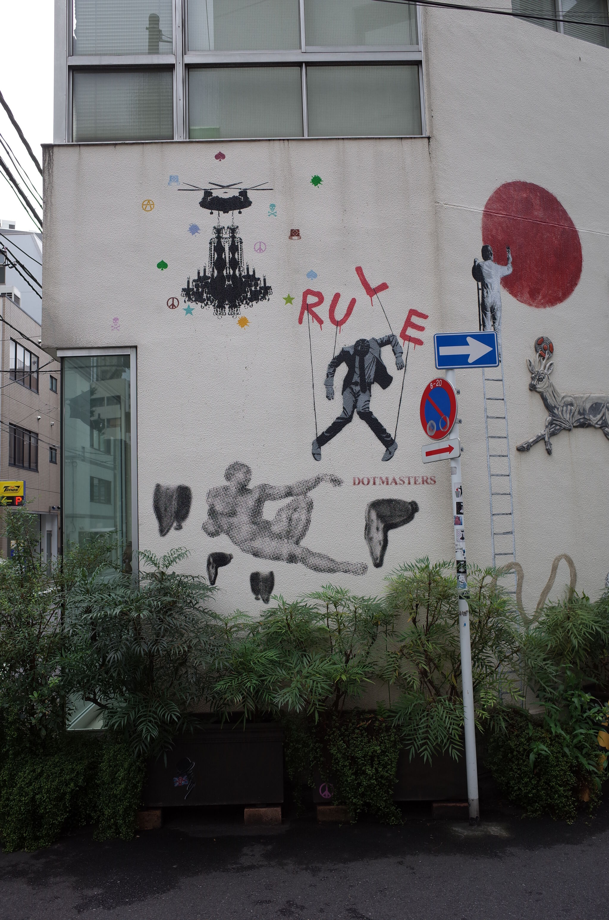 Aito Kitazaki, Stik&mdash;gallery kawamatsu wall