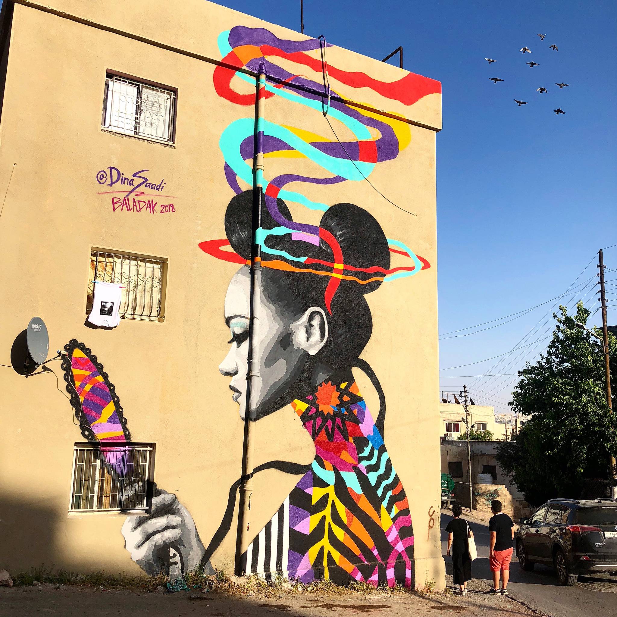 Dina Saadi&mdash;Reflections