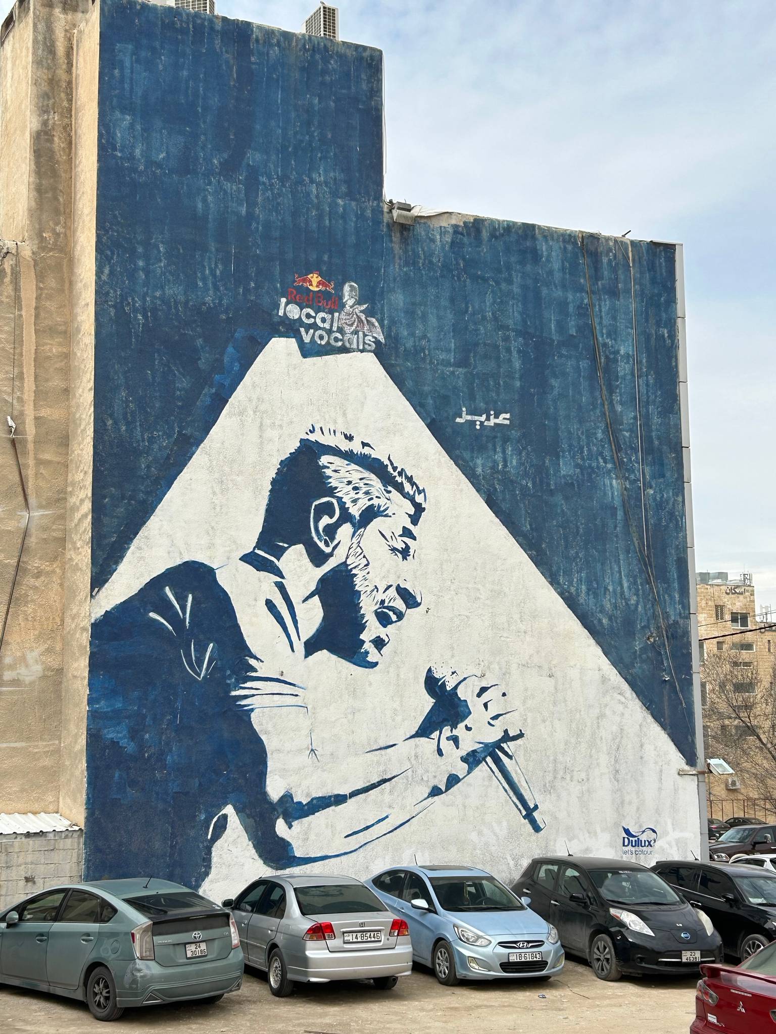 Unknown - Amman&mdash;Local vocals Aziz