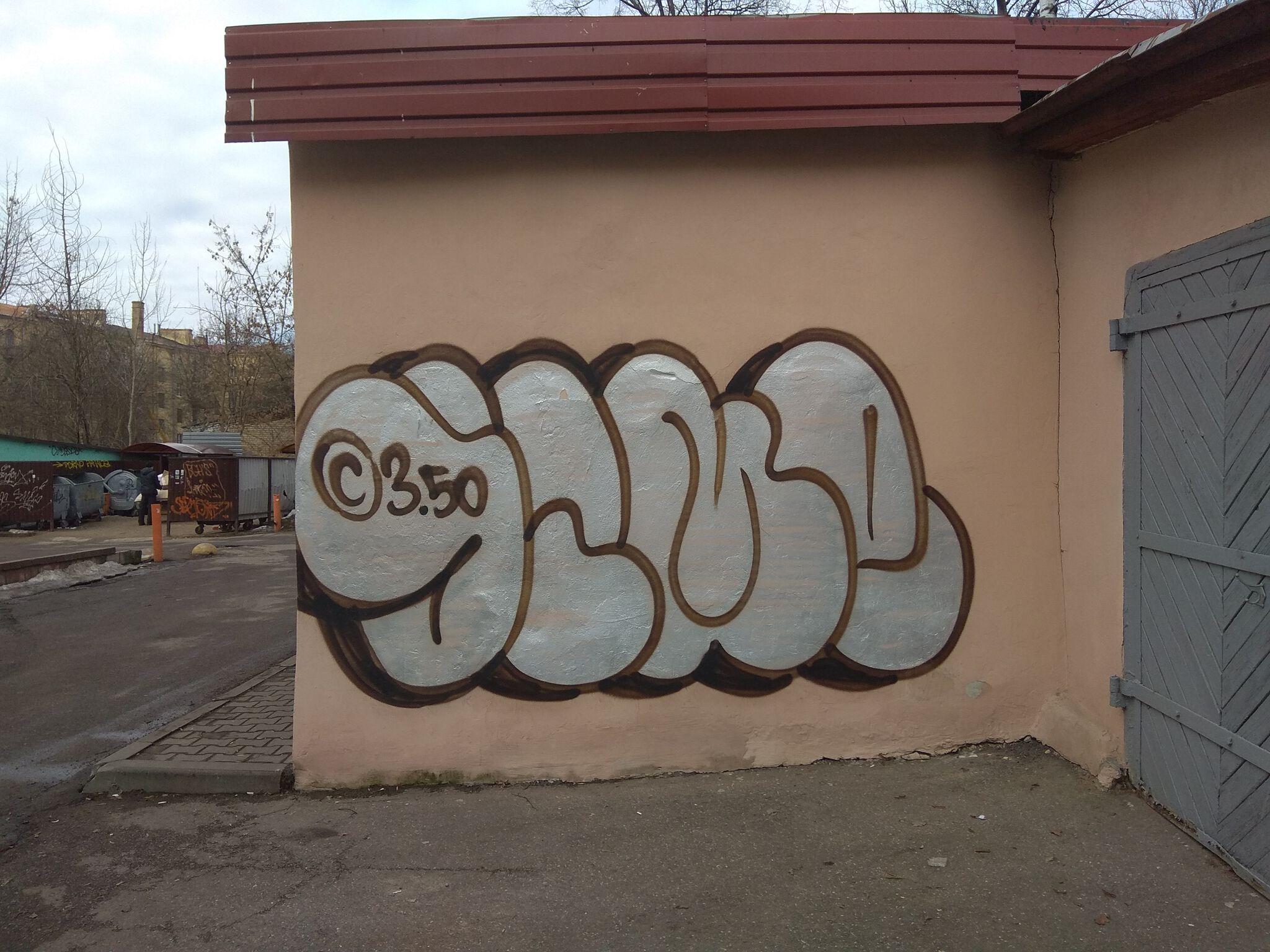 Unknown - Minsk&mdash;Untitled