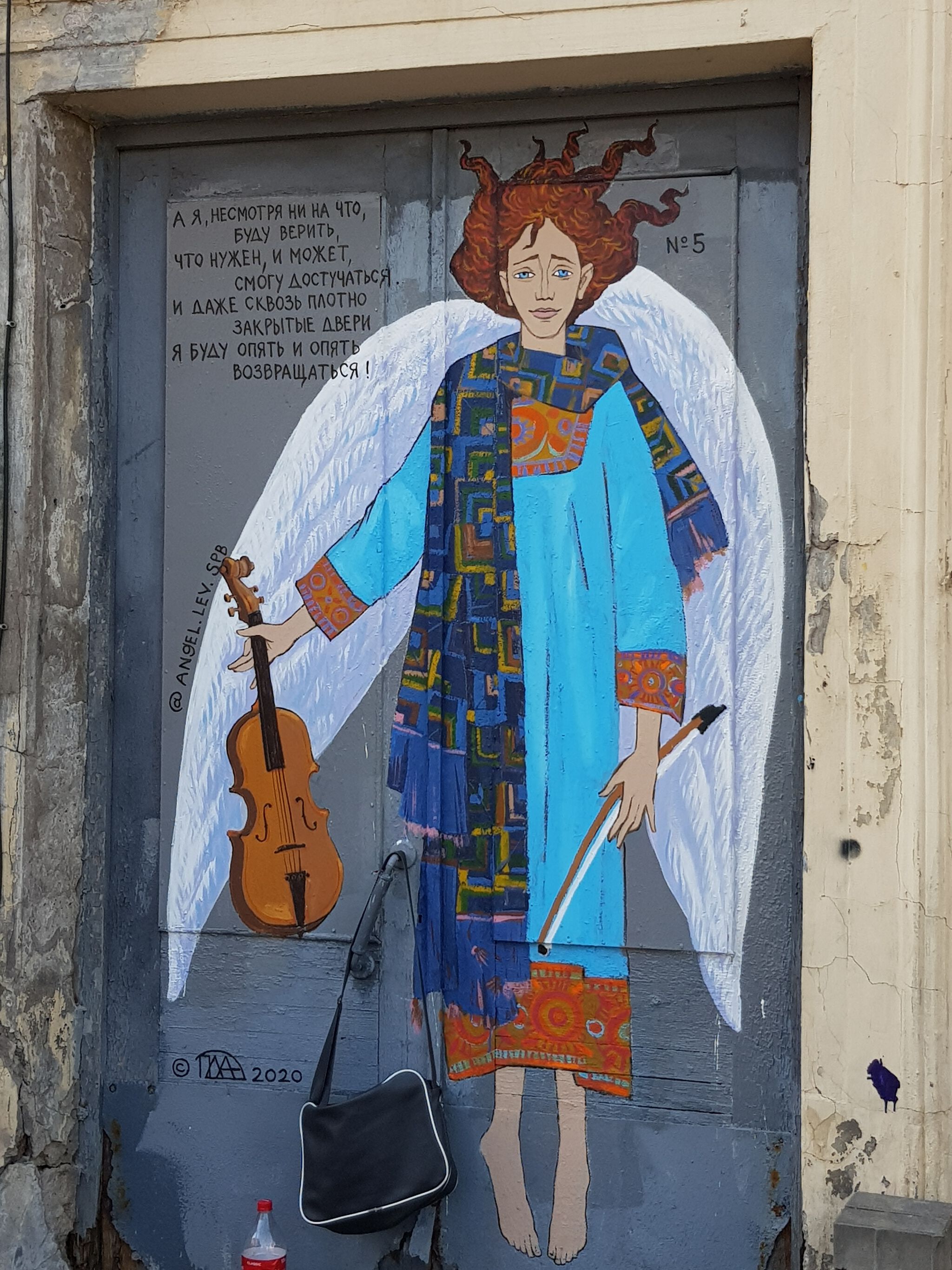 Angel.Lev.Spb&mdash;Angel