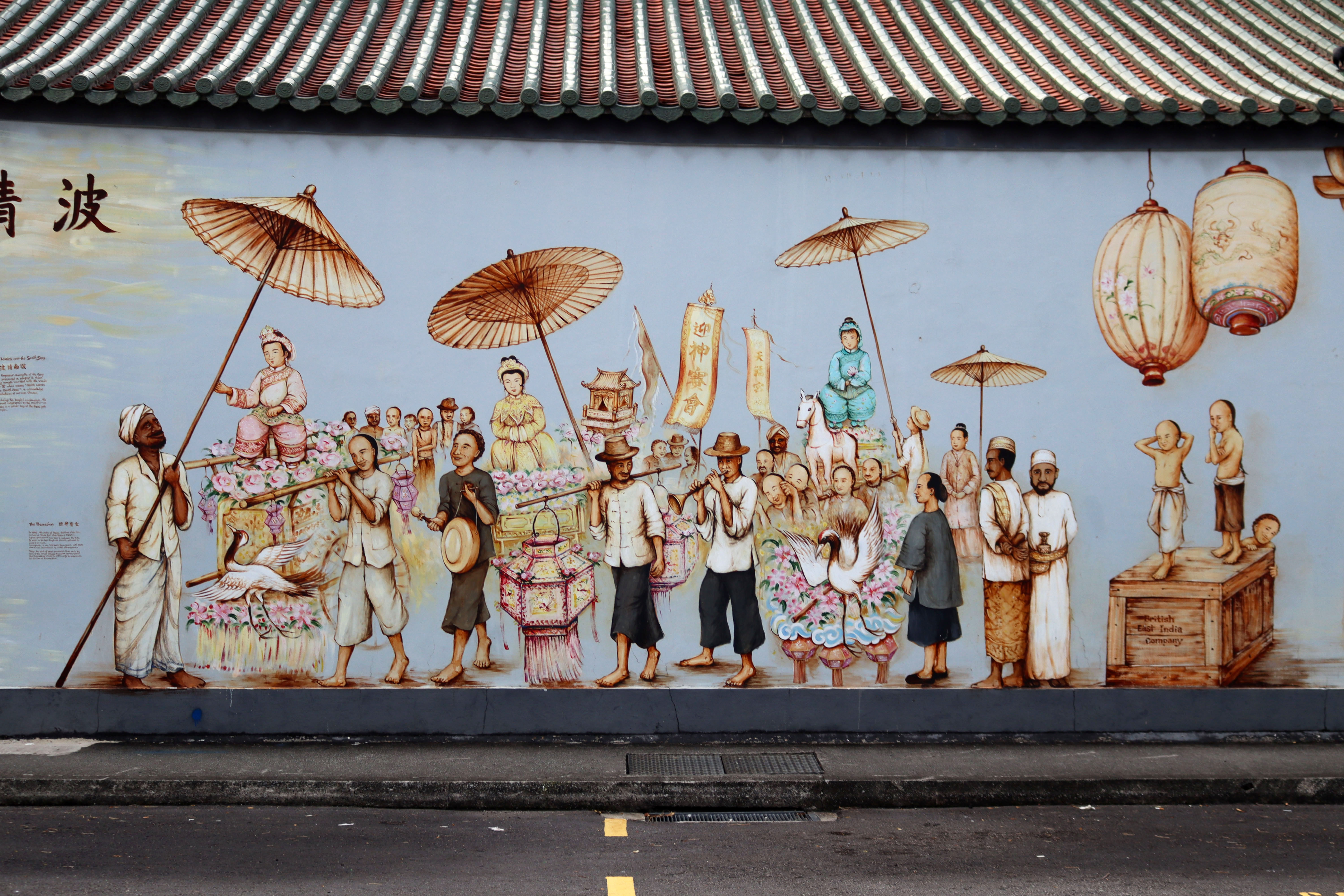 シンガポール 壁画作家 Yip Yew Chong 初書籍 Art of Joy アート散歩「Yip Yew Chong」壁画で巡るシンガポール原風景への
