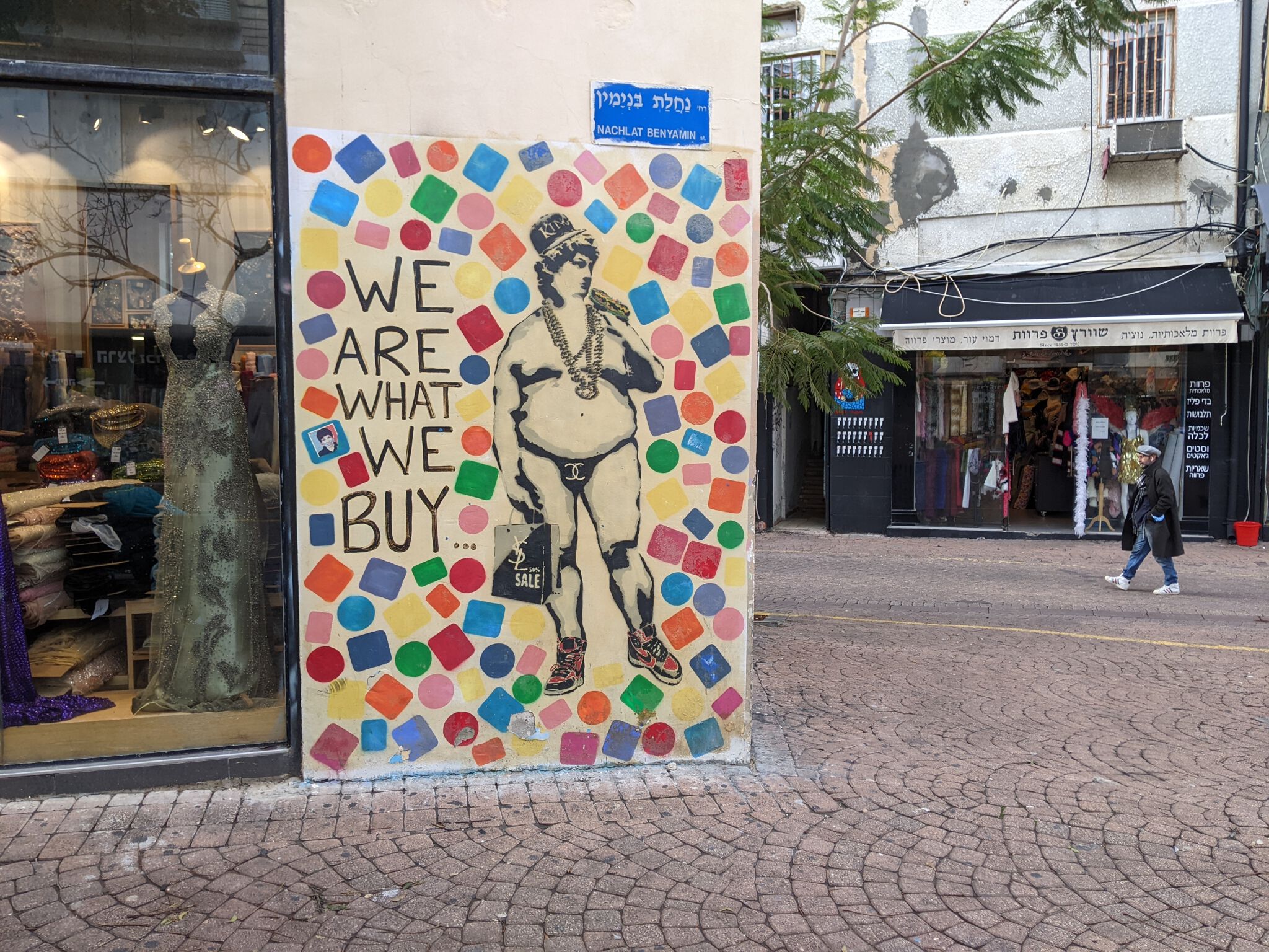 Unknown - Tel Aviv&mdash;We are what we buy