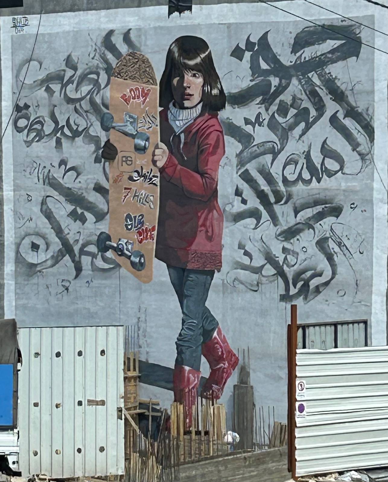 Suhaib Attar, chaf &mdash;Public space
