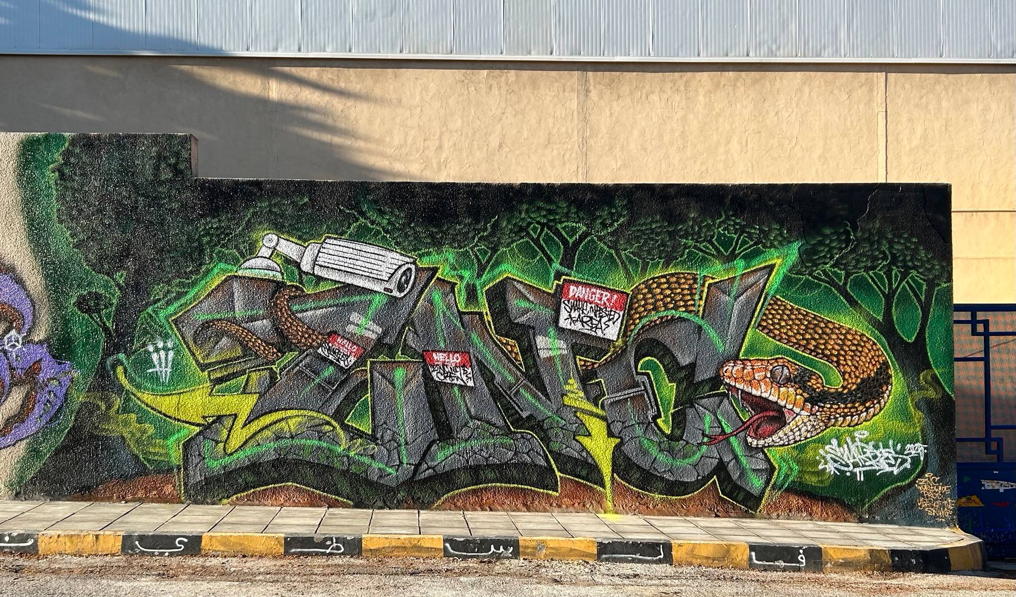 Snarf&mdash;undefined