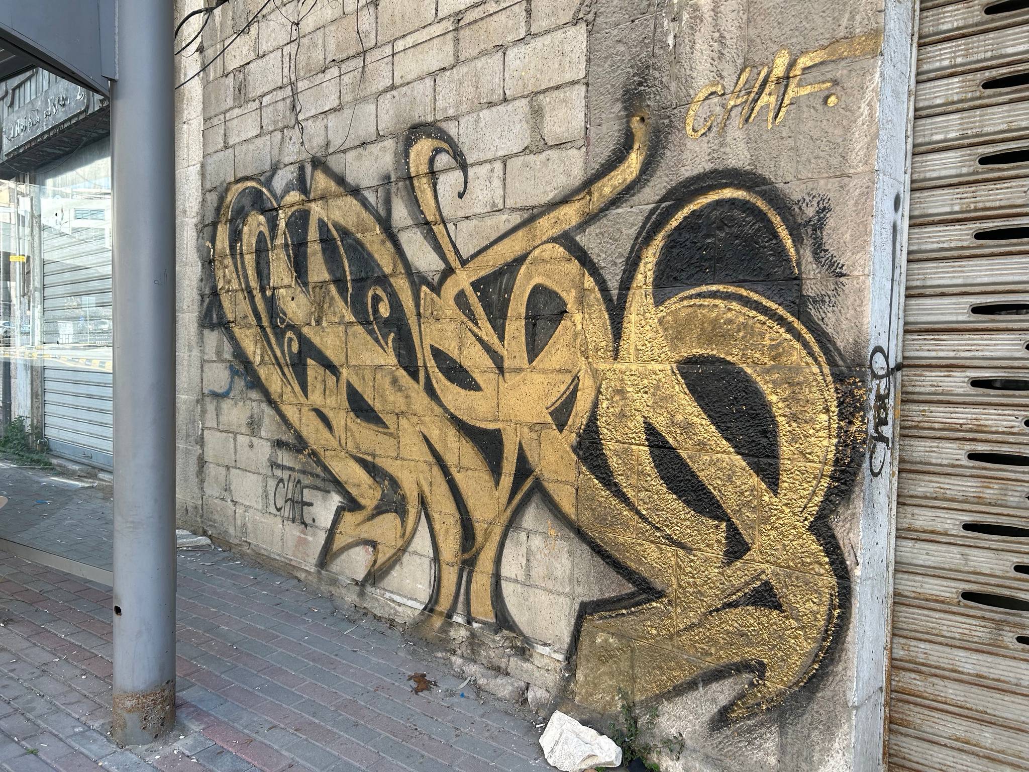 chaf &mdash;undefined